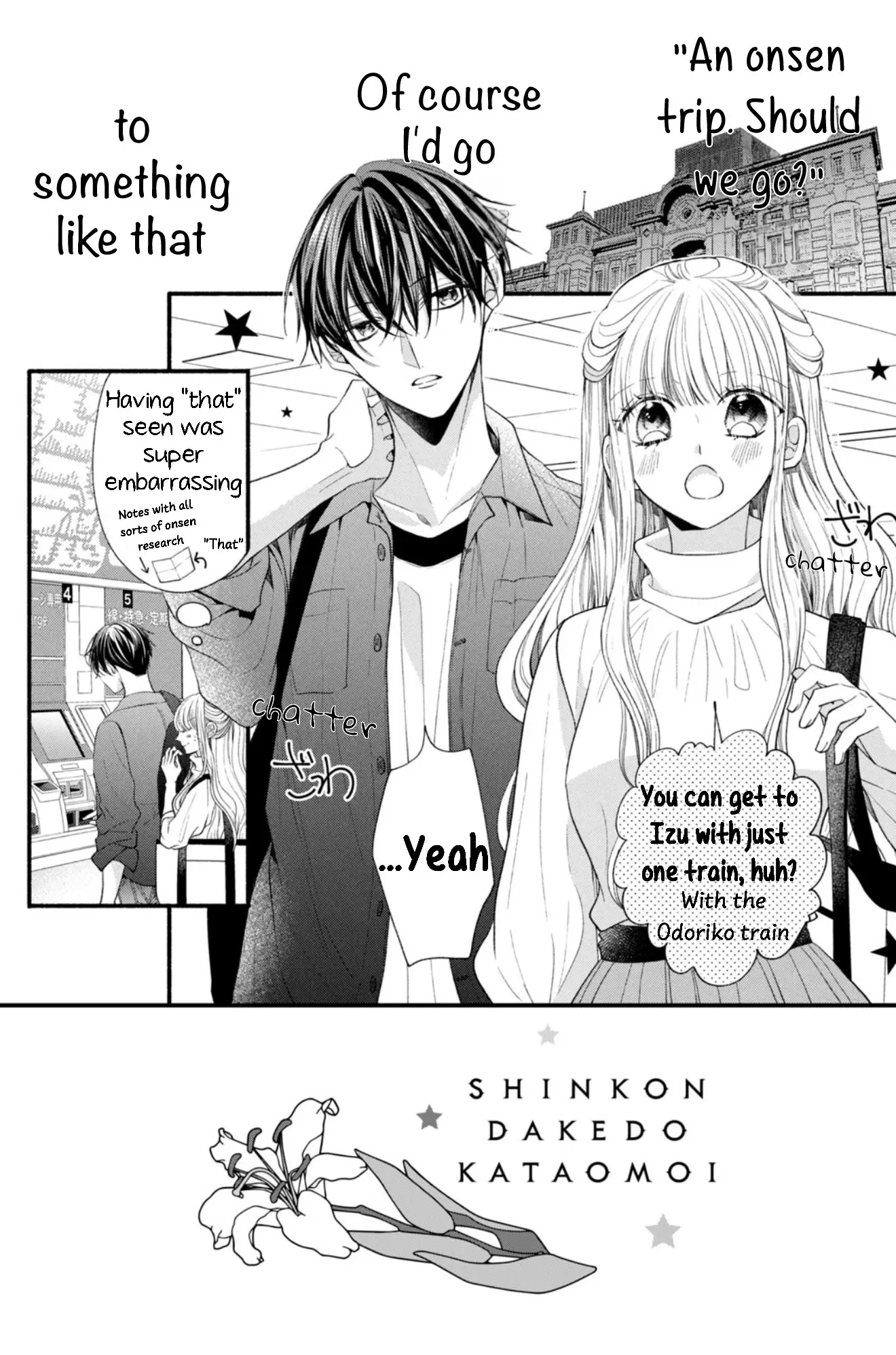 Shinkon dakedo Kataomoi - Chapter 21 - Page 8