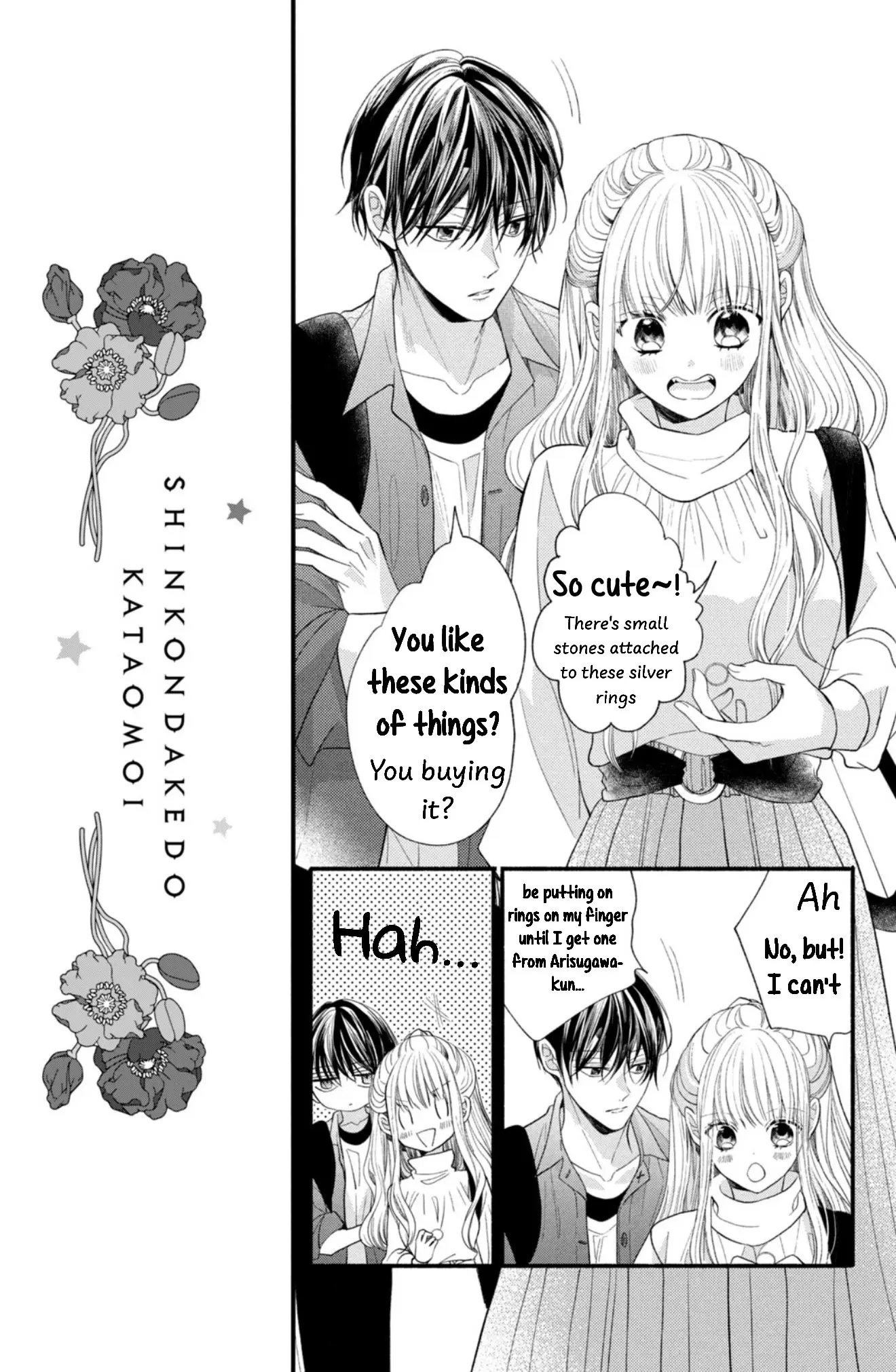 Shinkon dakedo Kataomoi - Chapter 21 - Page 14