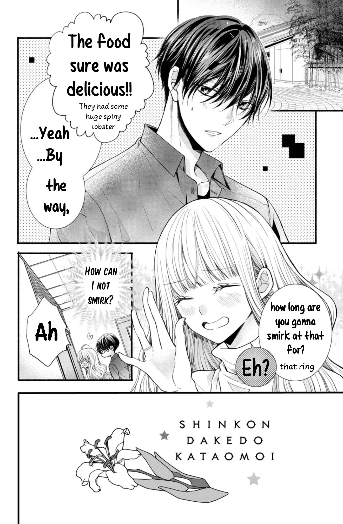 Shinkon dakedo Kataomoi - Chapter 22 - Page 2