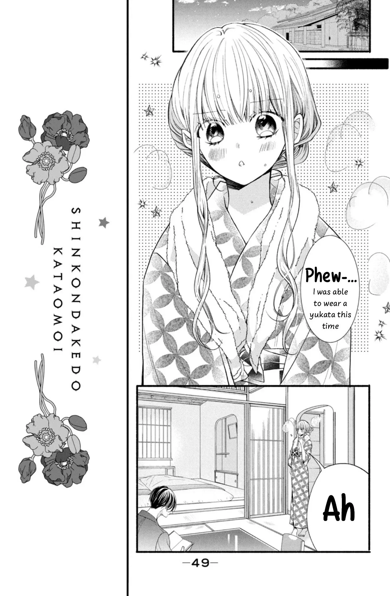 Shinkon dakedo Kataomoi - Chapter 22 - Page 7