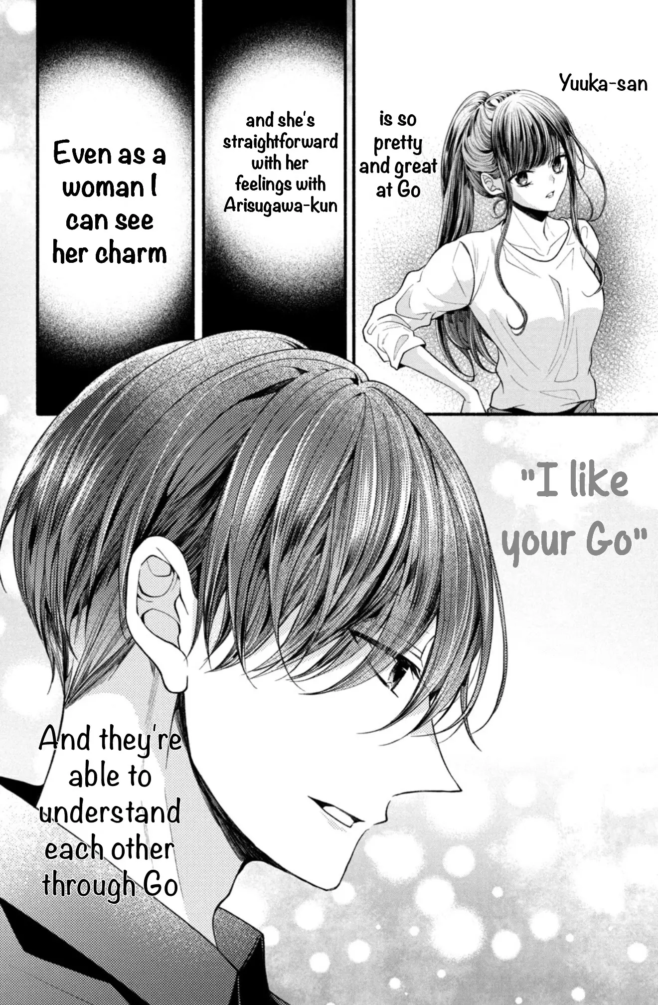 Shinkon dakedo Kataomoi - Chapter 23 - Page 8