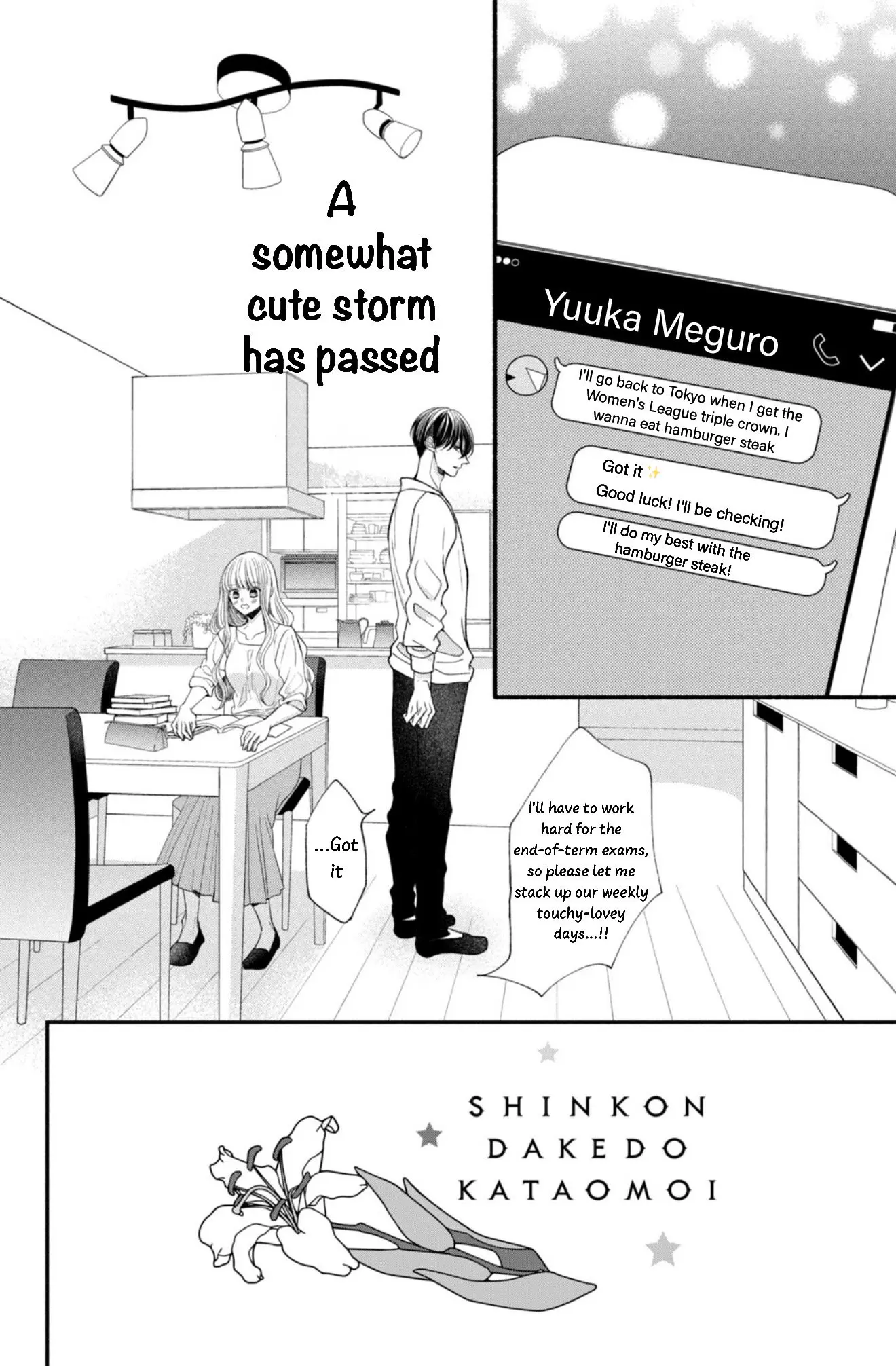 Shinkon dakedo Kataomoi - Chapter 24 - Page 2
