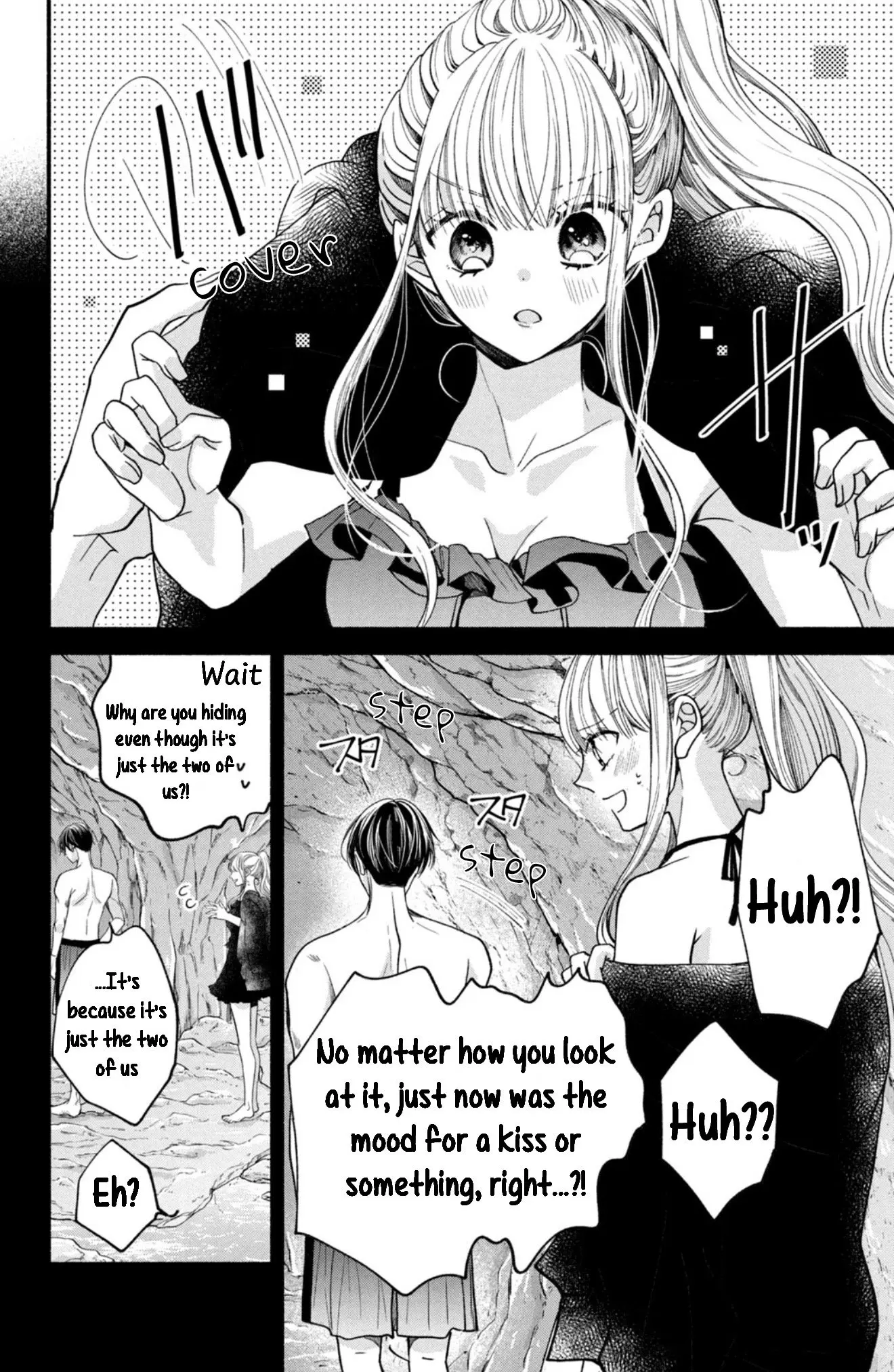 Shinkon dakedo Kataomoi - Chapter 24 - Page 32