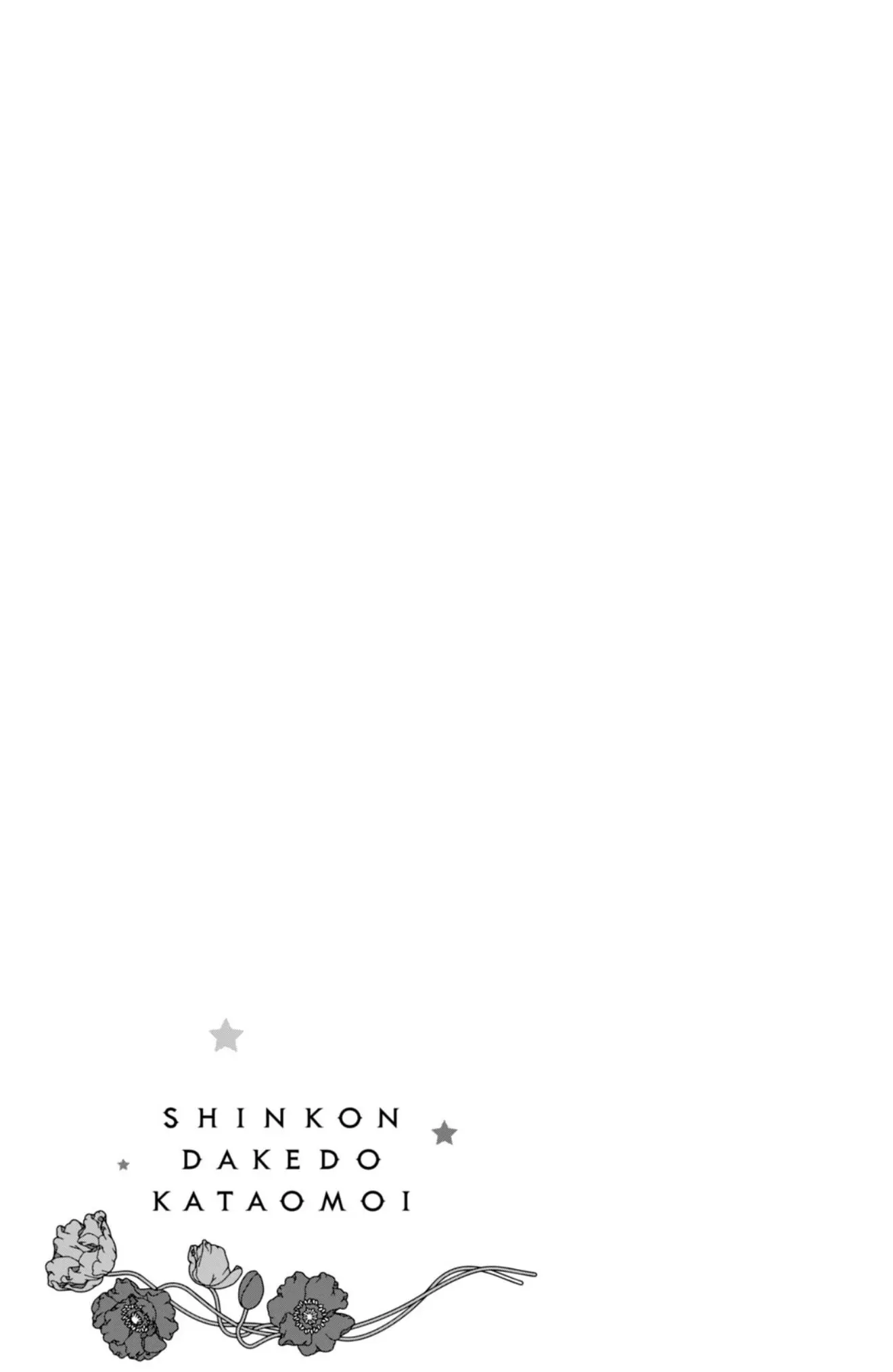 Shinkon dakedo Kataomoi - Chapter 24 - Page 39