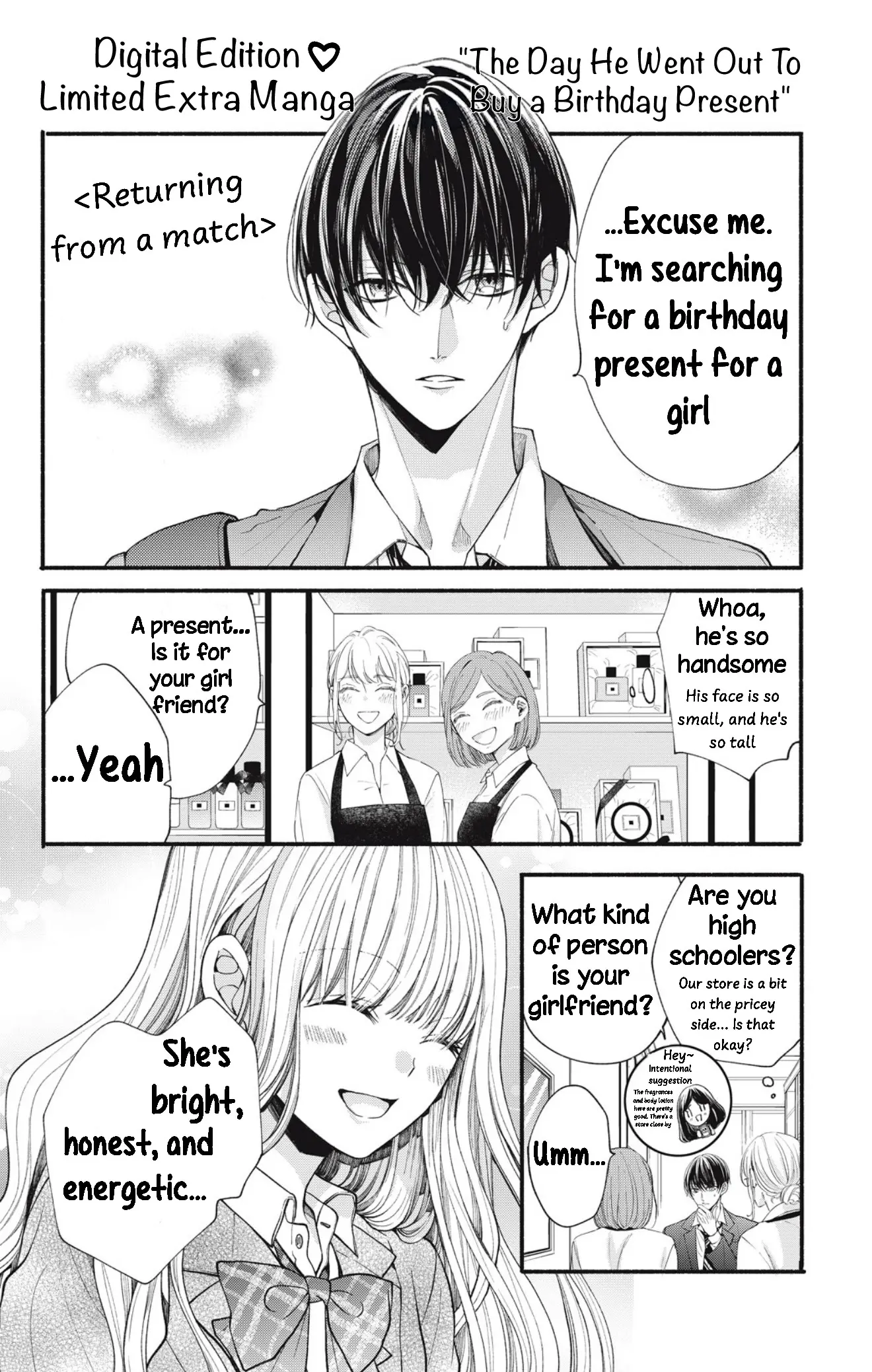 Shinkon dakedo Kataomoi - Chapter 24 - Page 43