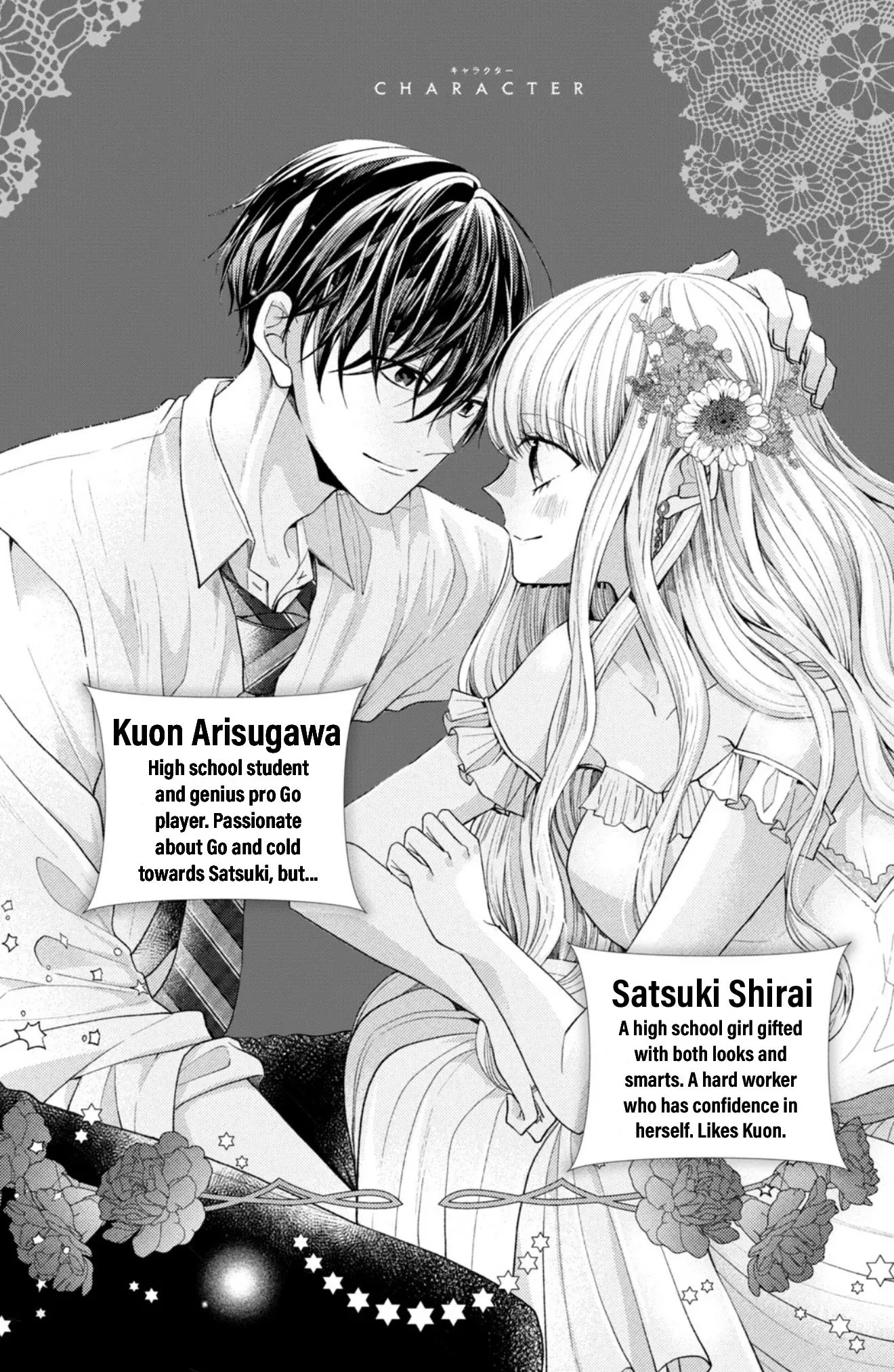 Shinkon dakedo Kataomoi - Chapter 25 - Page 3