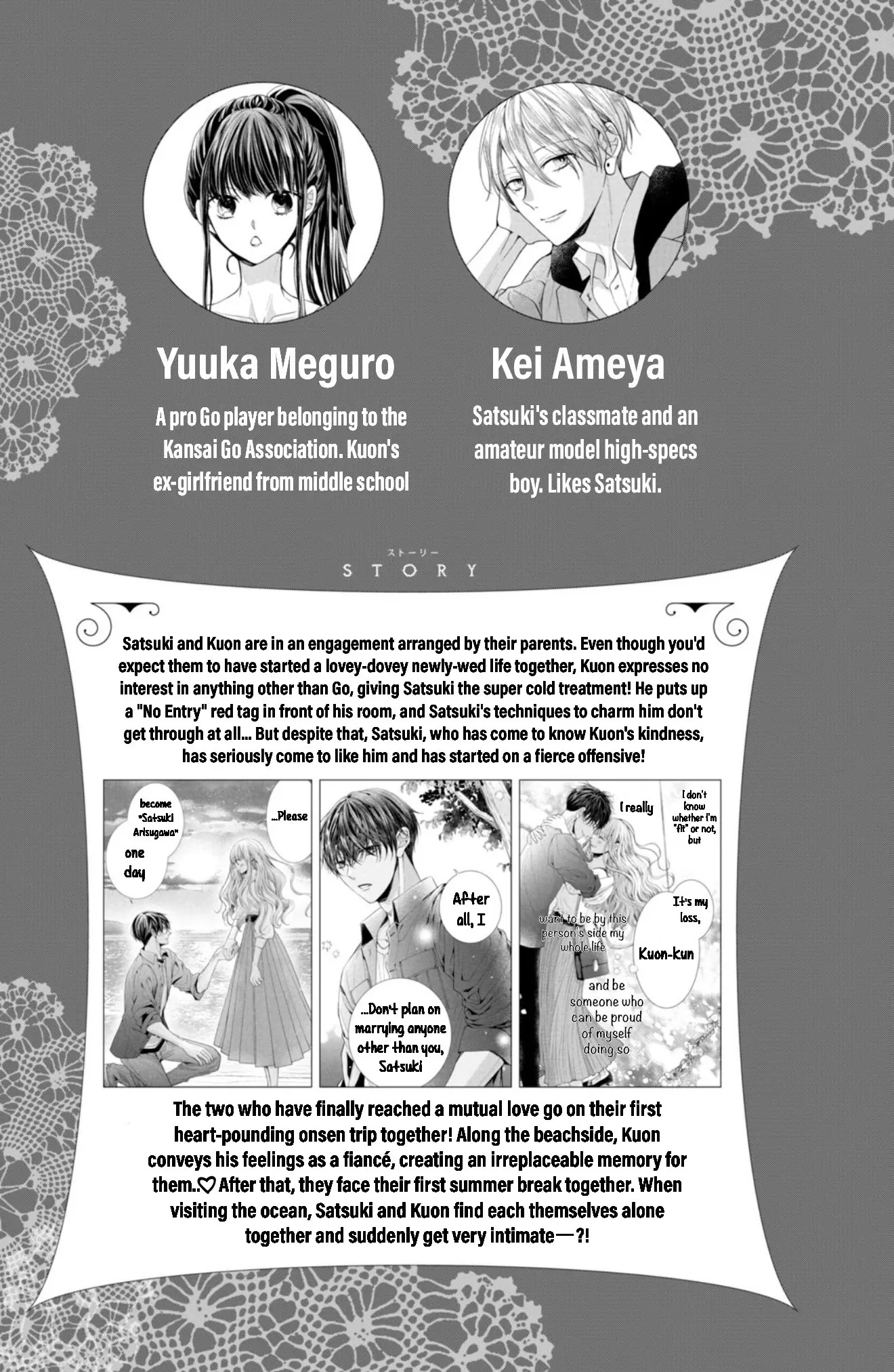 Shinkon dakedo Kataomoi - Chapter 25 - Page 4