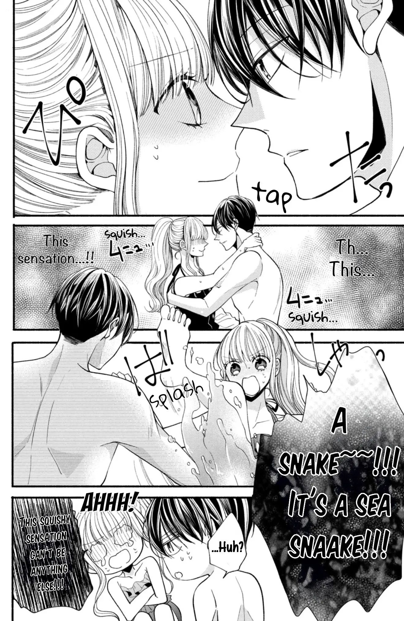Shinkon dakedo Kataomoi - Chapter 25 - Page 13