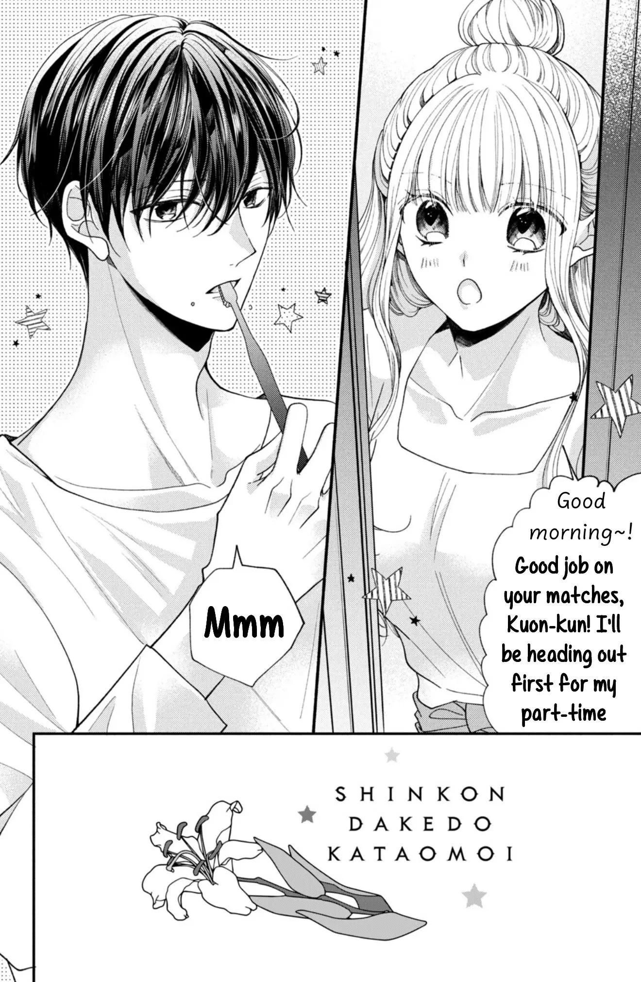Shinkon dakedo Kataomoi - Chapter 26 - Page 2