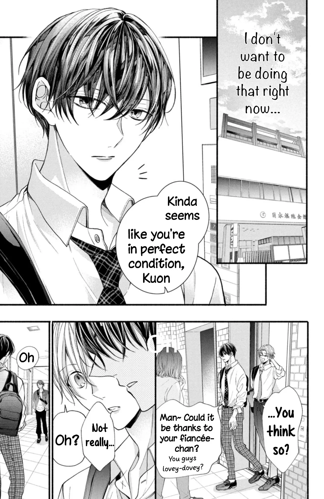 Shinkon dakedo Kataomoi - Chapter 26 - Page 19