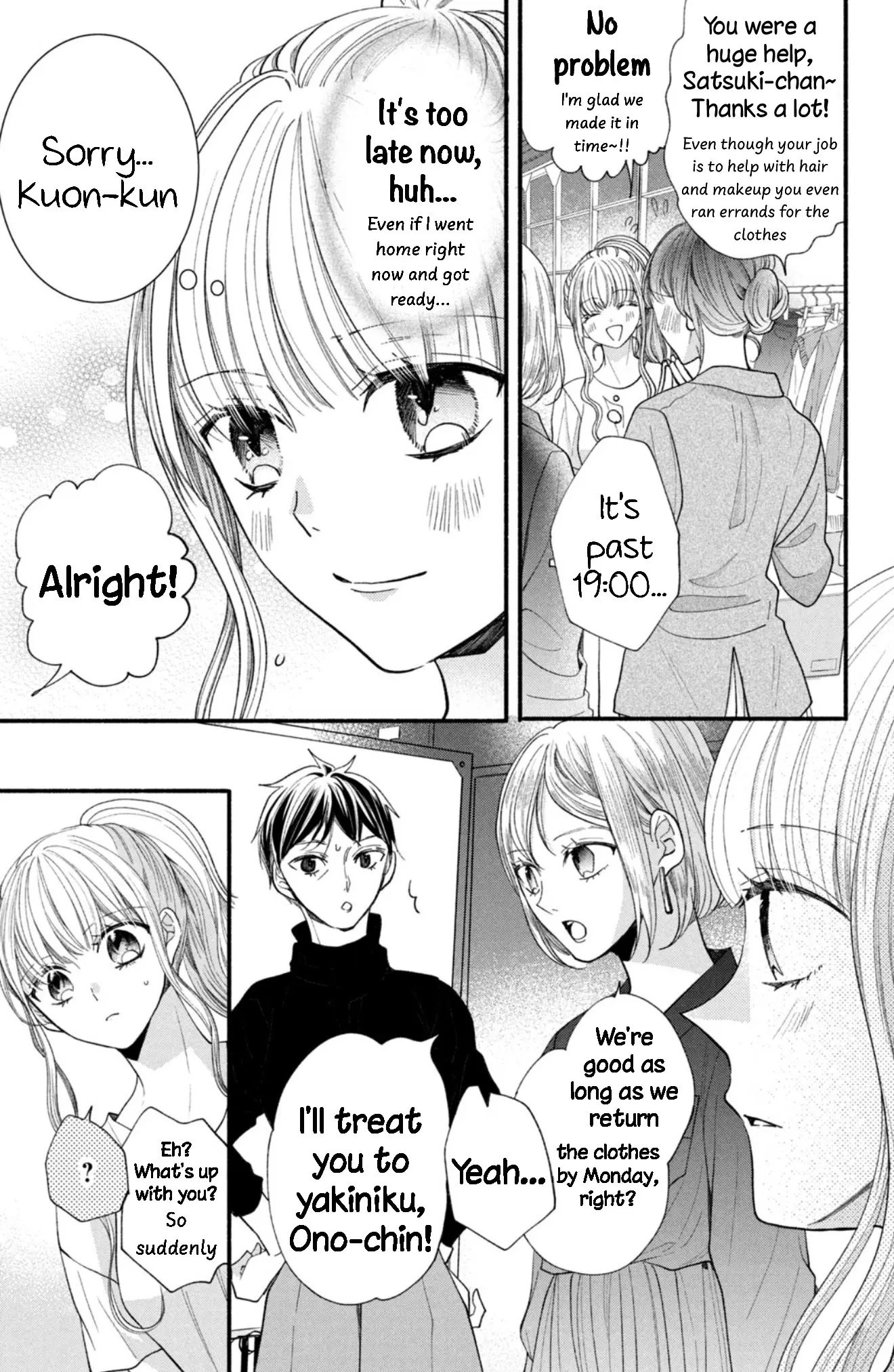 Shinkon dakedo Kataomoi - Chapter 26 - Page 27