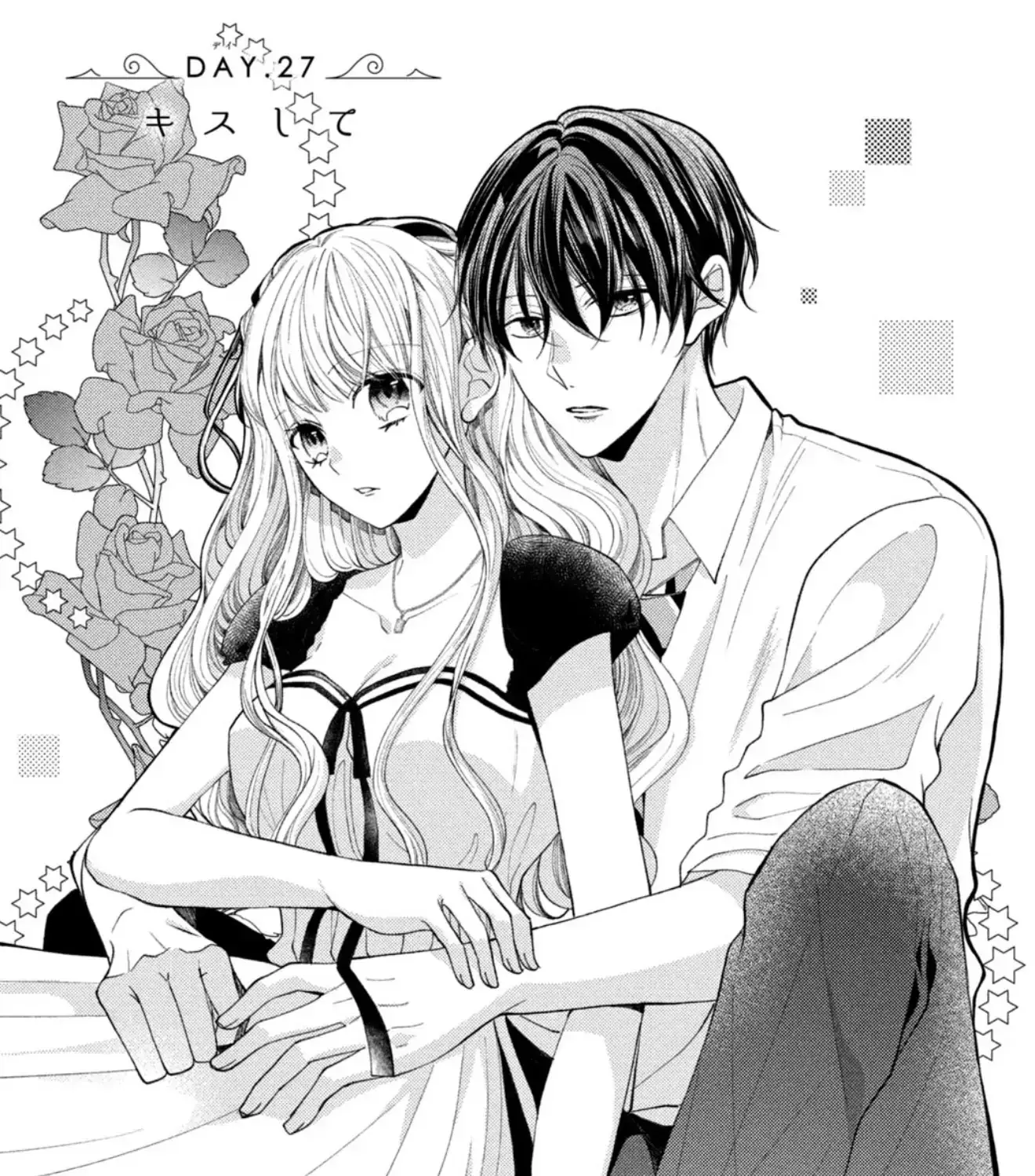 Shinkon dakedo Kataomoi - Chapter 27 - Page 1