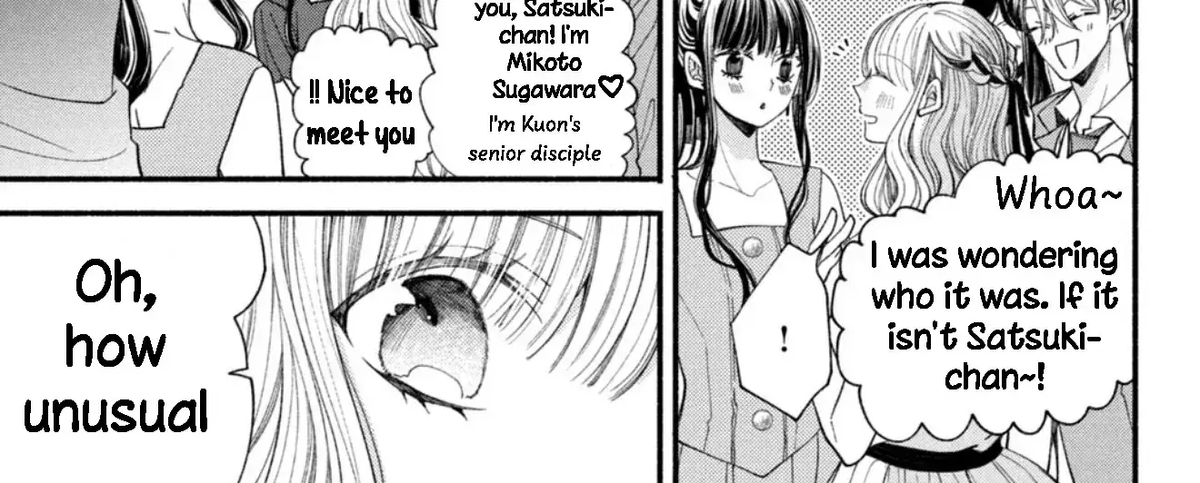 Shinkon dakedo Kataomoi - Chapter 27 - Page 6