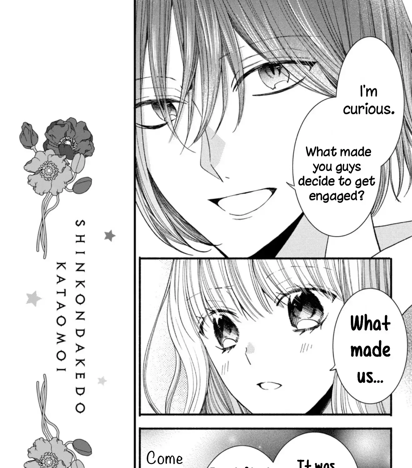 Shinkon dakedo Kataomoi - Chapter 27 - Page 13
