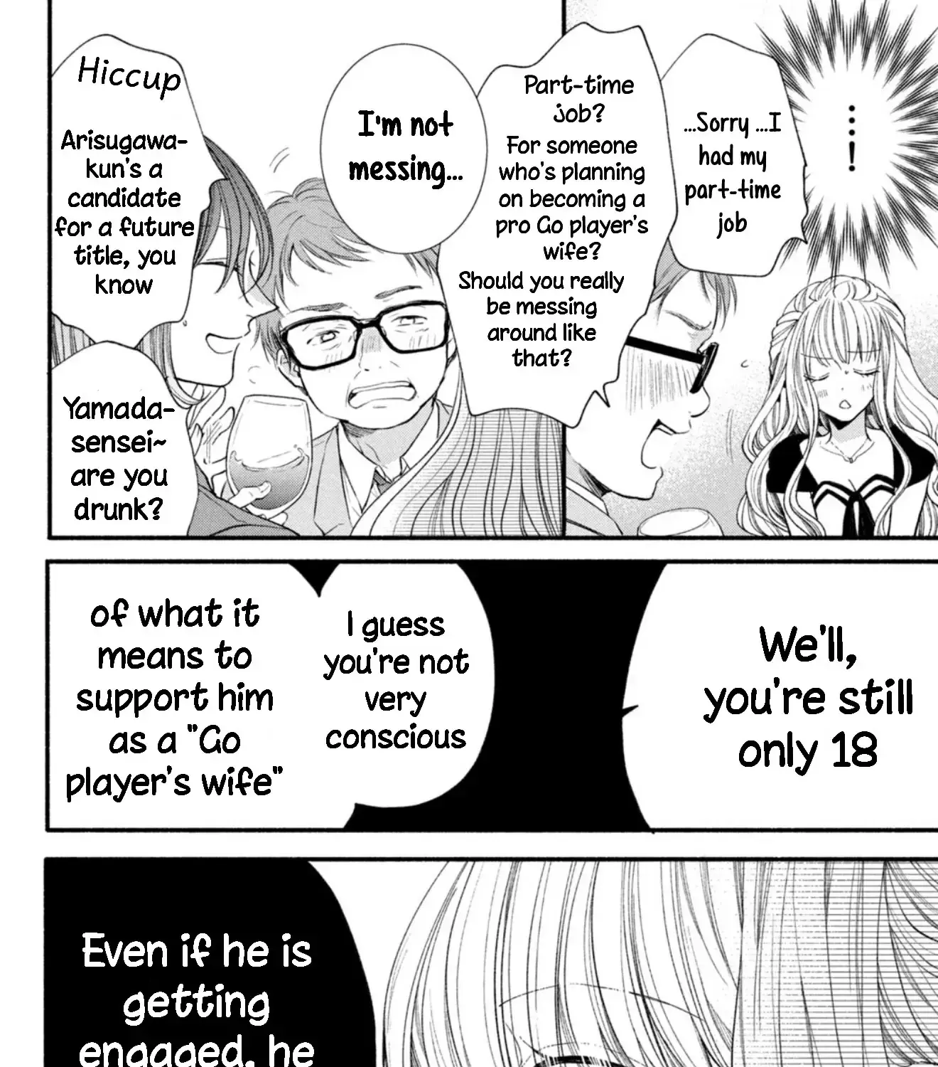 Shinkon dakedo Kataomoi - Chapter 27 - Page 23