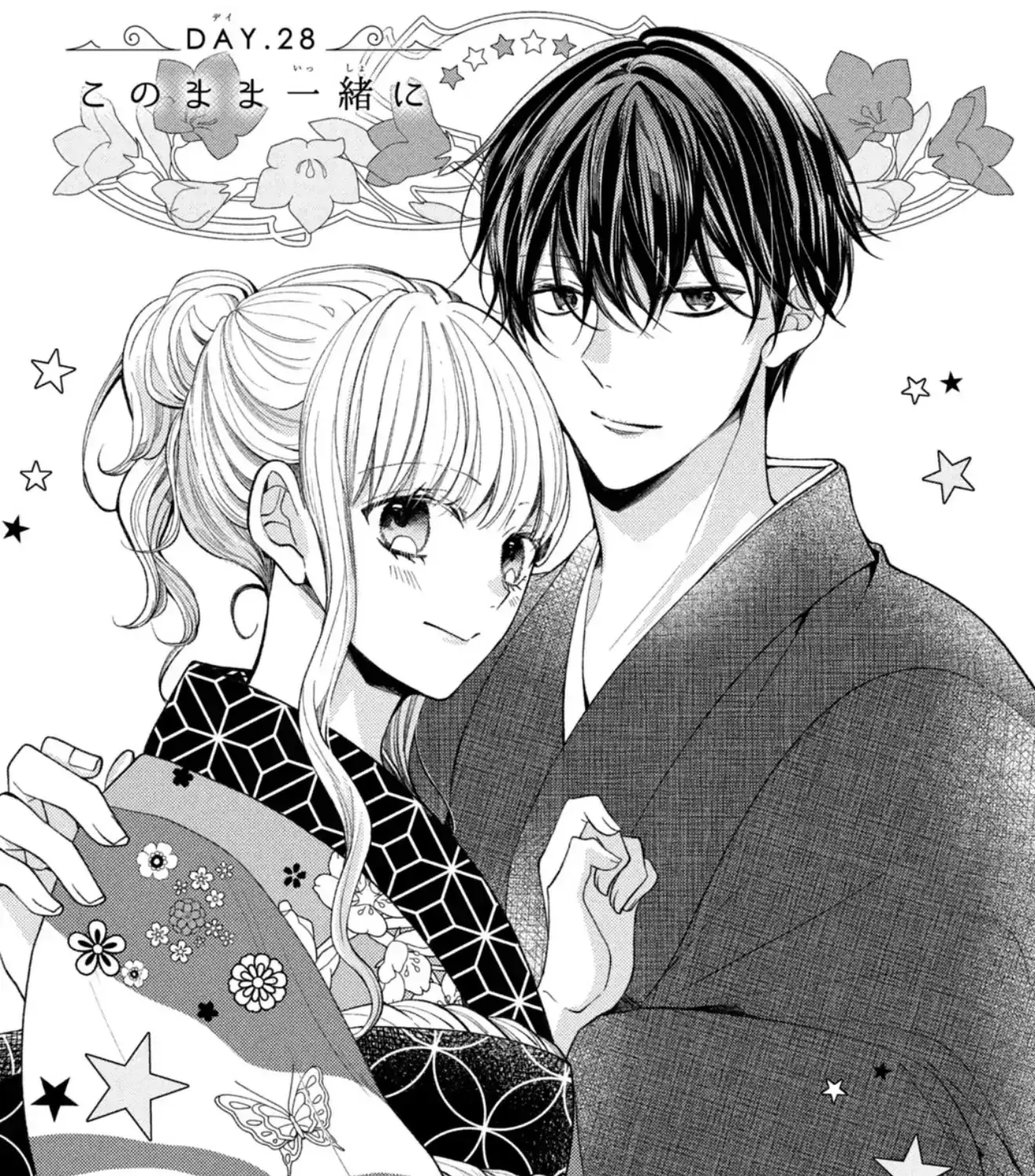 Shinkon dakedo Kataomoi - Chapter 28 - Page 1