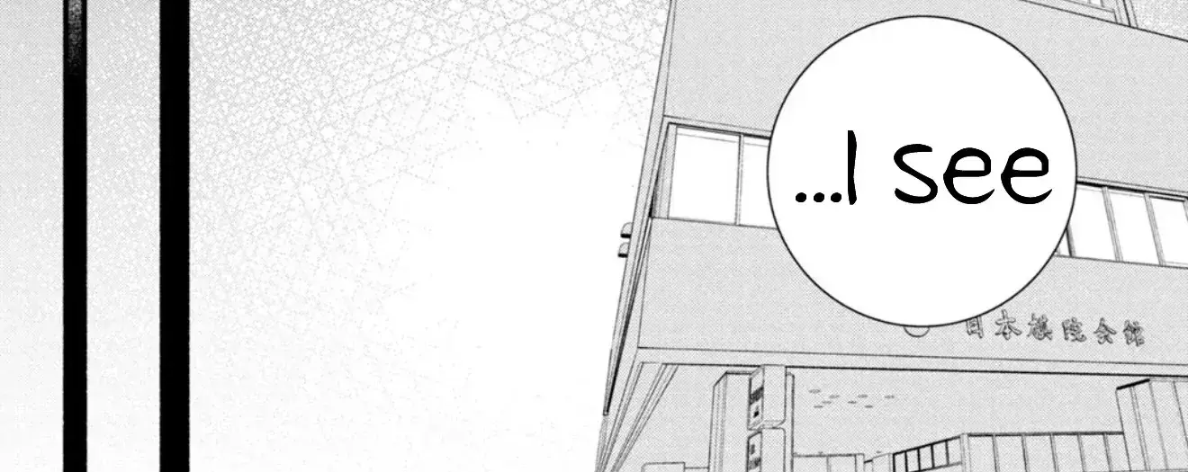 Shinkon dakedo Kataomoi - Chapter 28 - Page 24