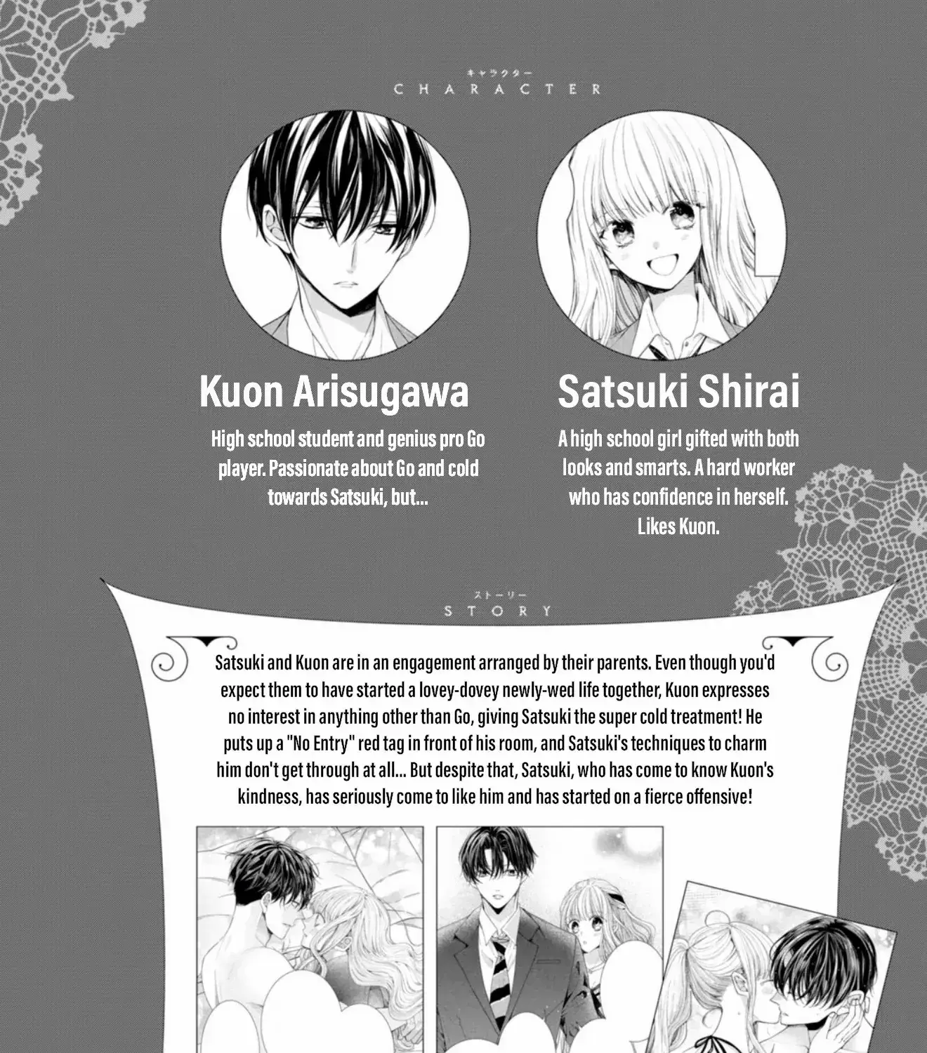 Shinkon dakedo Kataomoi - Chapter 29 - Page 7