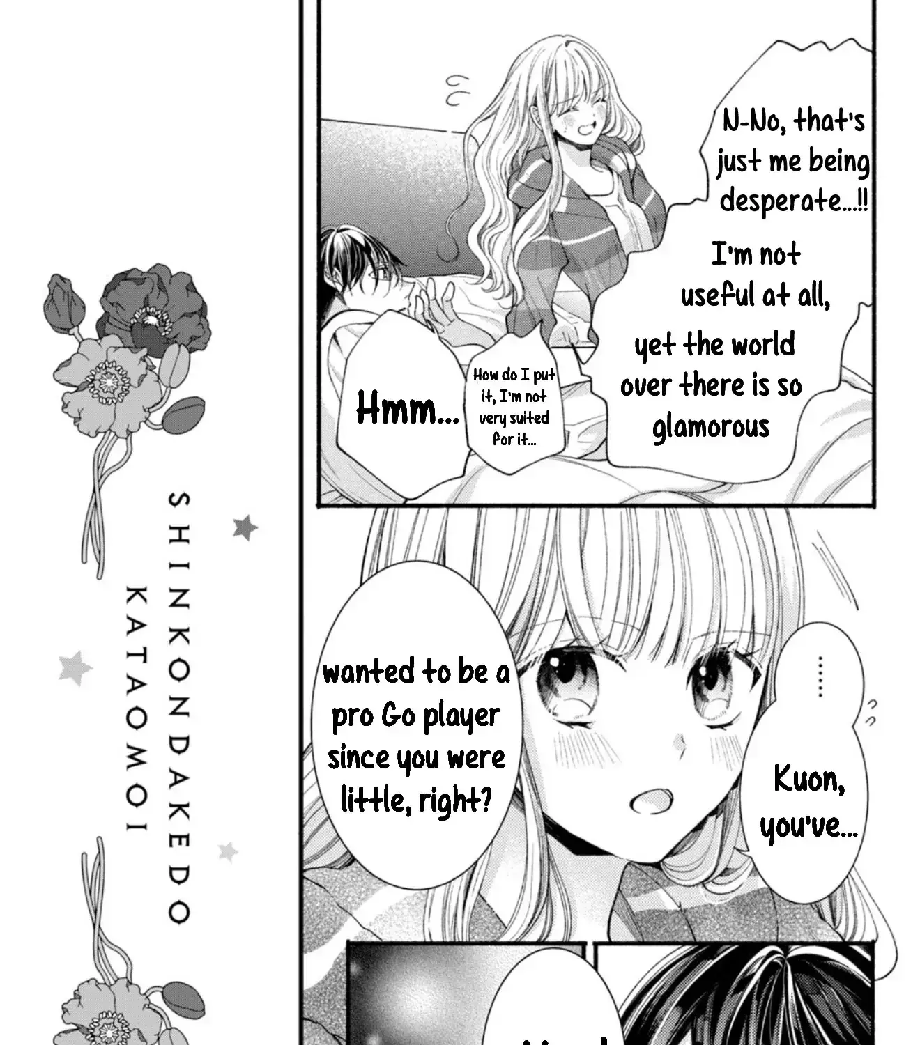 Shinkon dakedo Kataomoi - Chapter 29 - Page 29