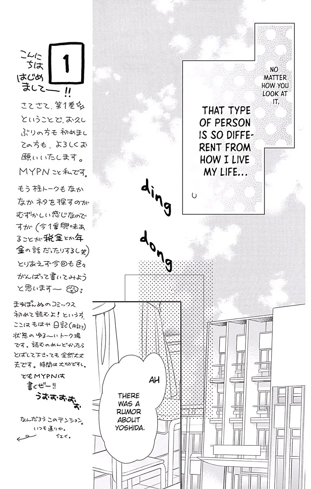 Kimi to Dake wa Koi ni Ochinai - Chapter 1 - Page 15
