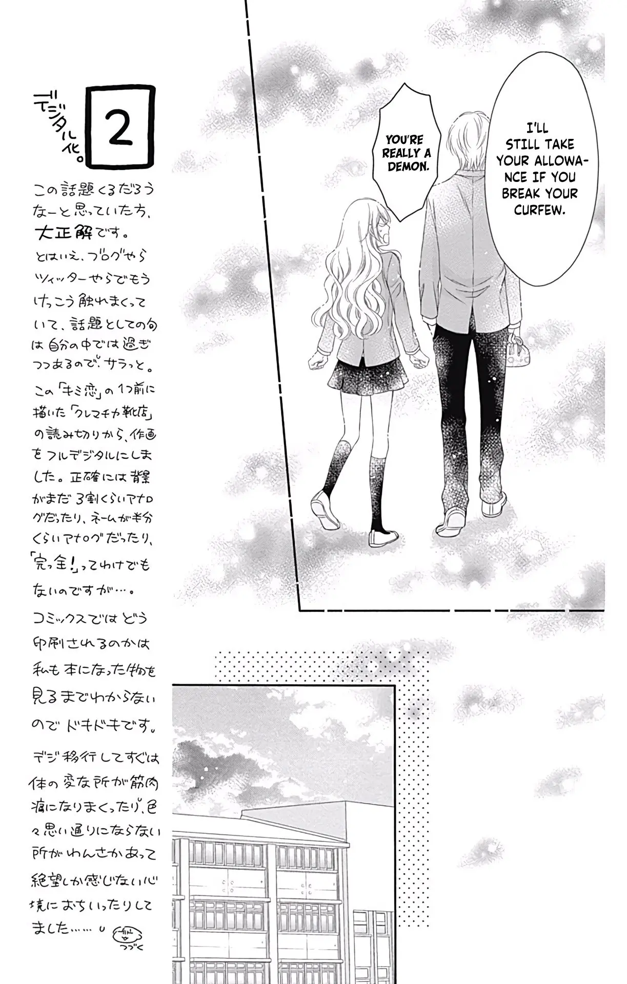 Kimi to Dake wa Koi ni Ochinai - Chapter 2 - Page 22