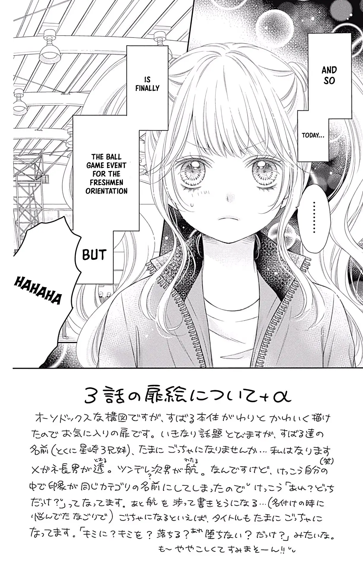 Kimi to Dake wa Koi ni Ochinai - Chapter 3 - Page 2