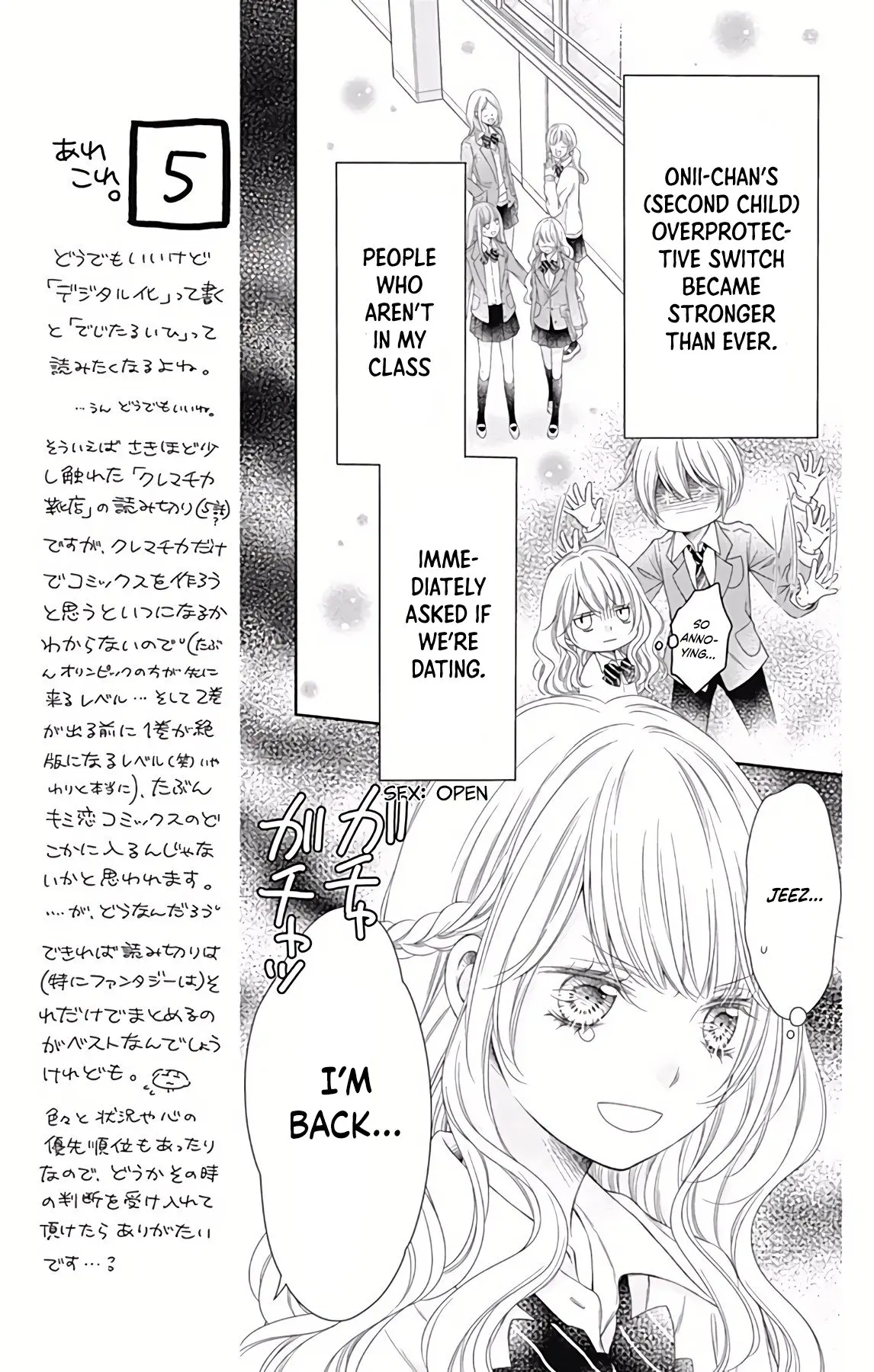 Kimi to Dake wa Koi ni Ochinai - Chapter 4 - Page 4