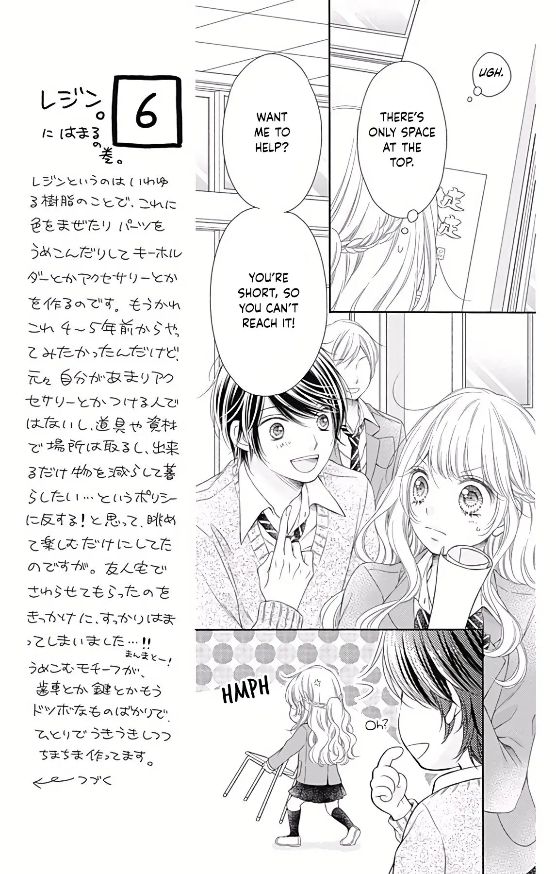 Kimi to Dake wa Koi ni Ochinai - Chapter 4 - Page 12