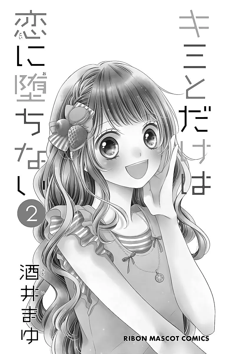 Kimi to Dake wa Koi ni Ochinai - Chapter 6 - Page 2