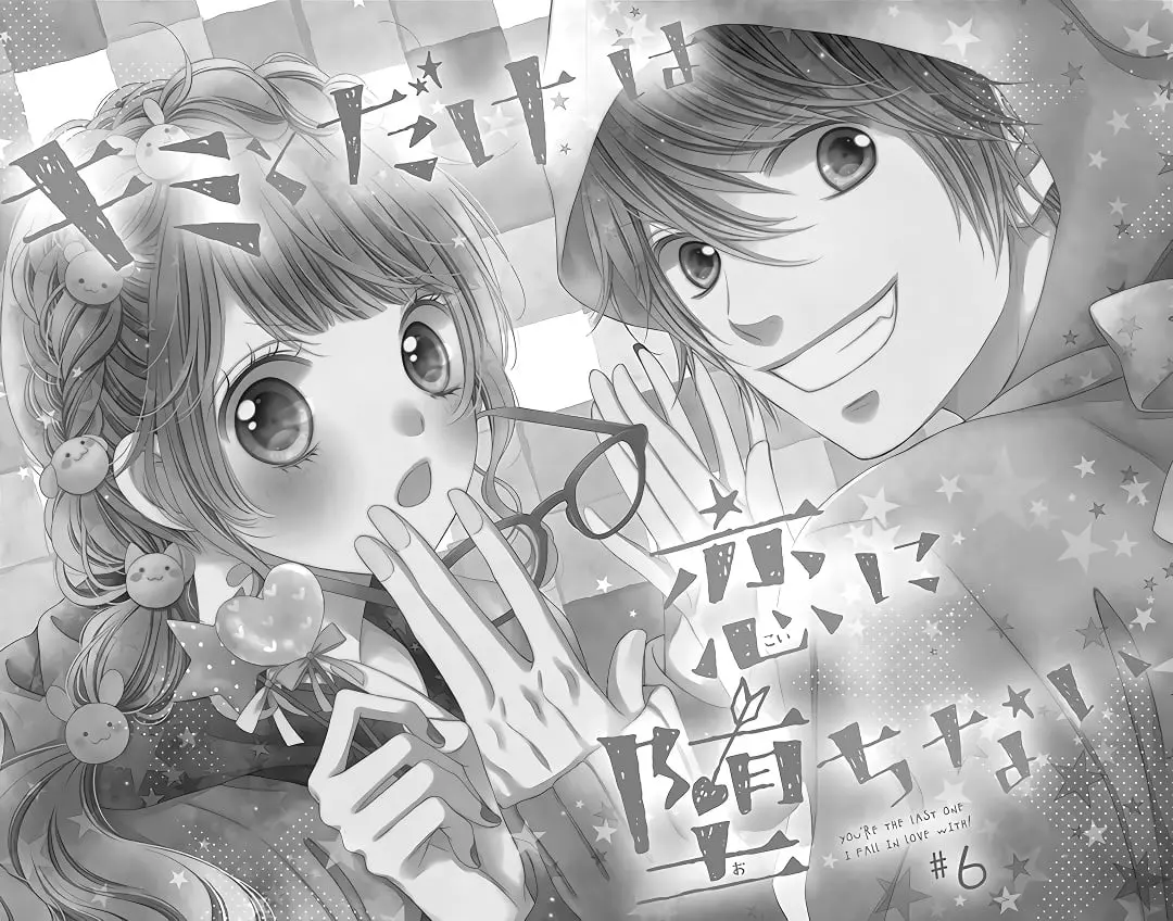 Kimi to Dake wa Koi ni Ochinai - Chapter 6 - Page 4
