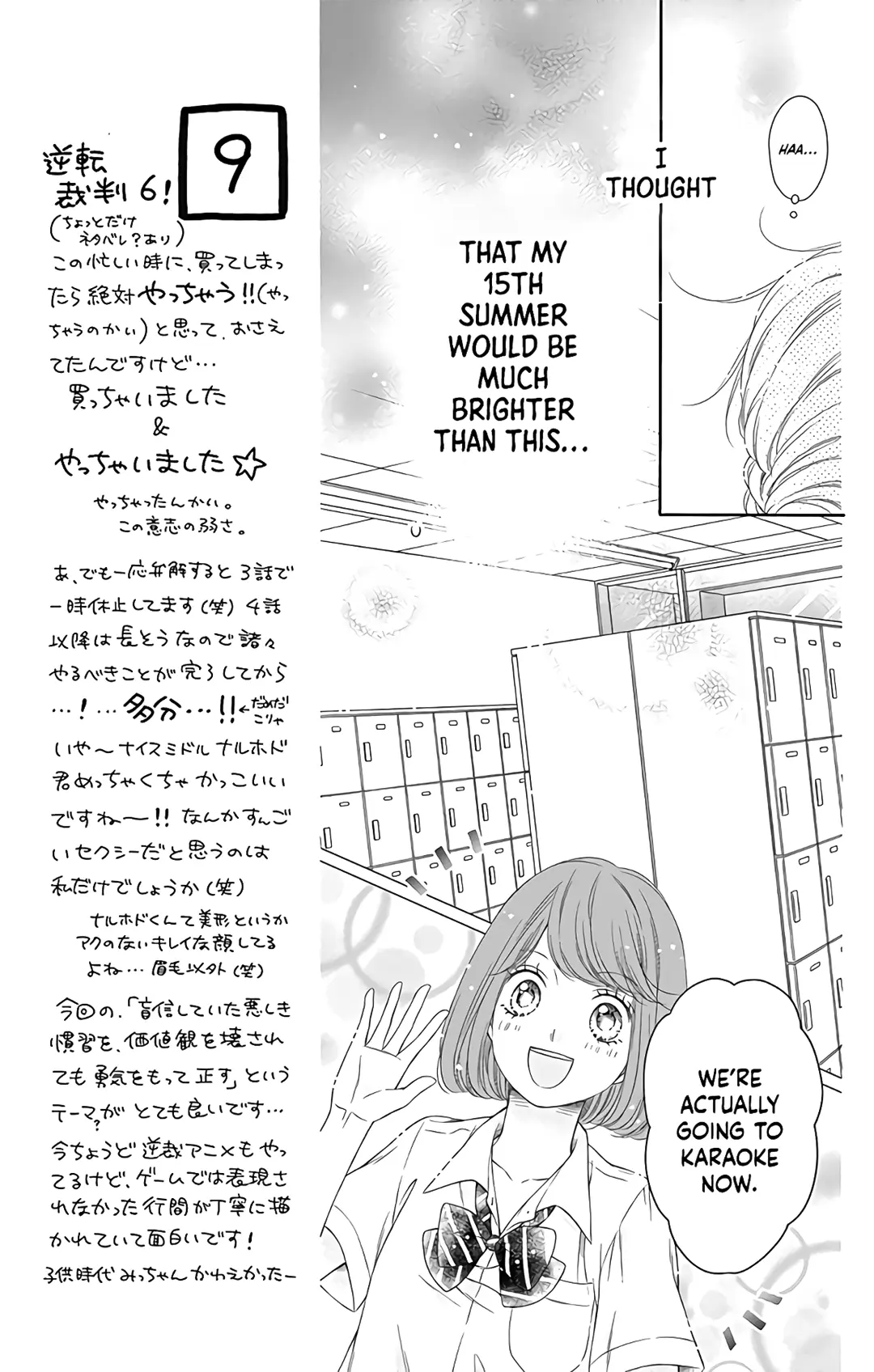 Kimi to Dake wa Koi ni Ochinai - Chapter 9 - Page 11