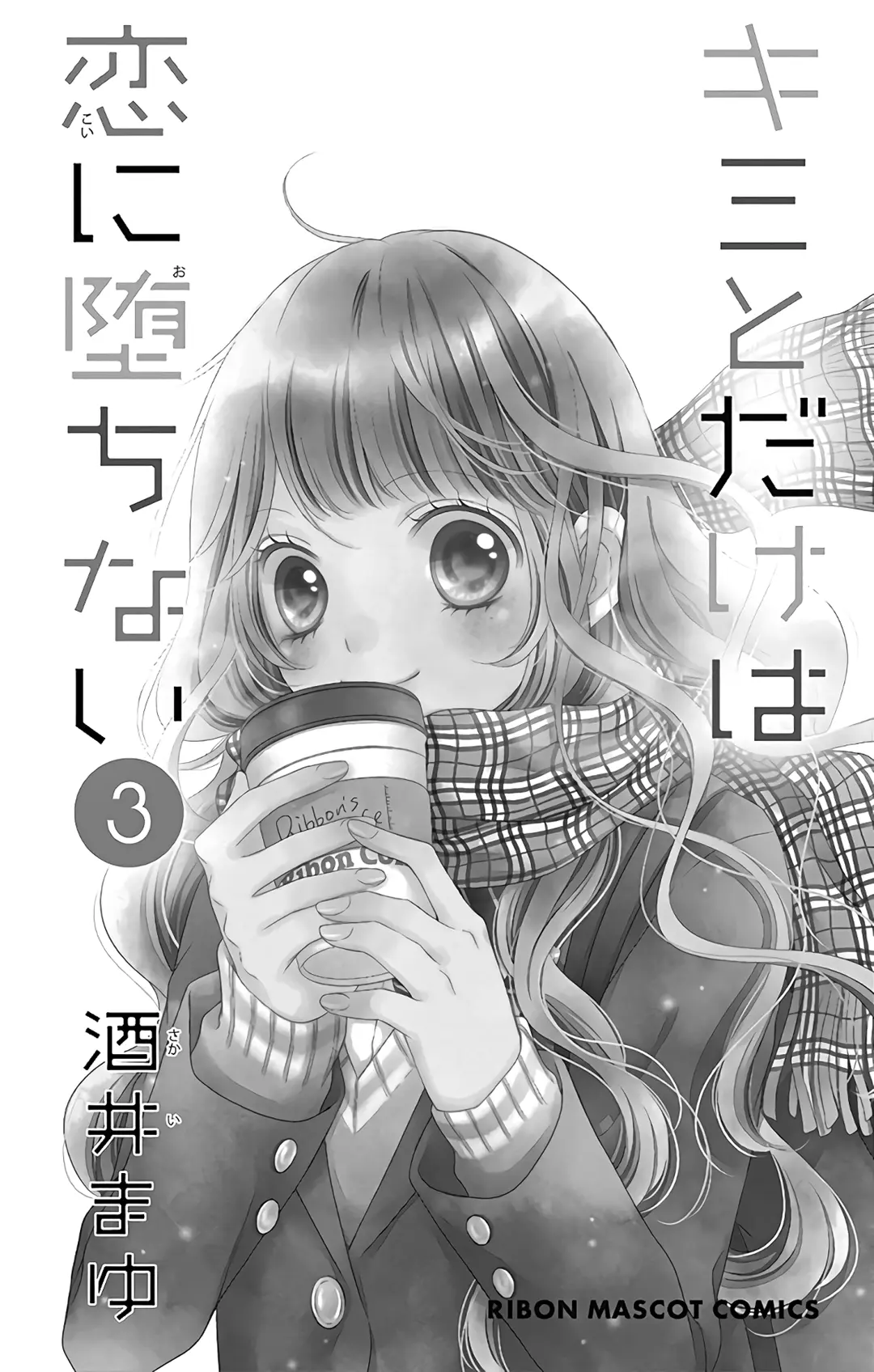 Kimi to Dake wa Koi ni Ochinai - Chapter 10 - Page 2