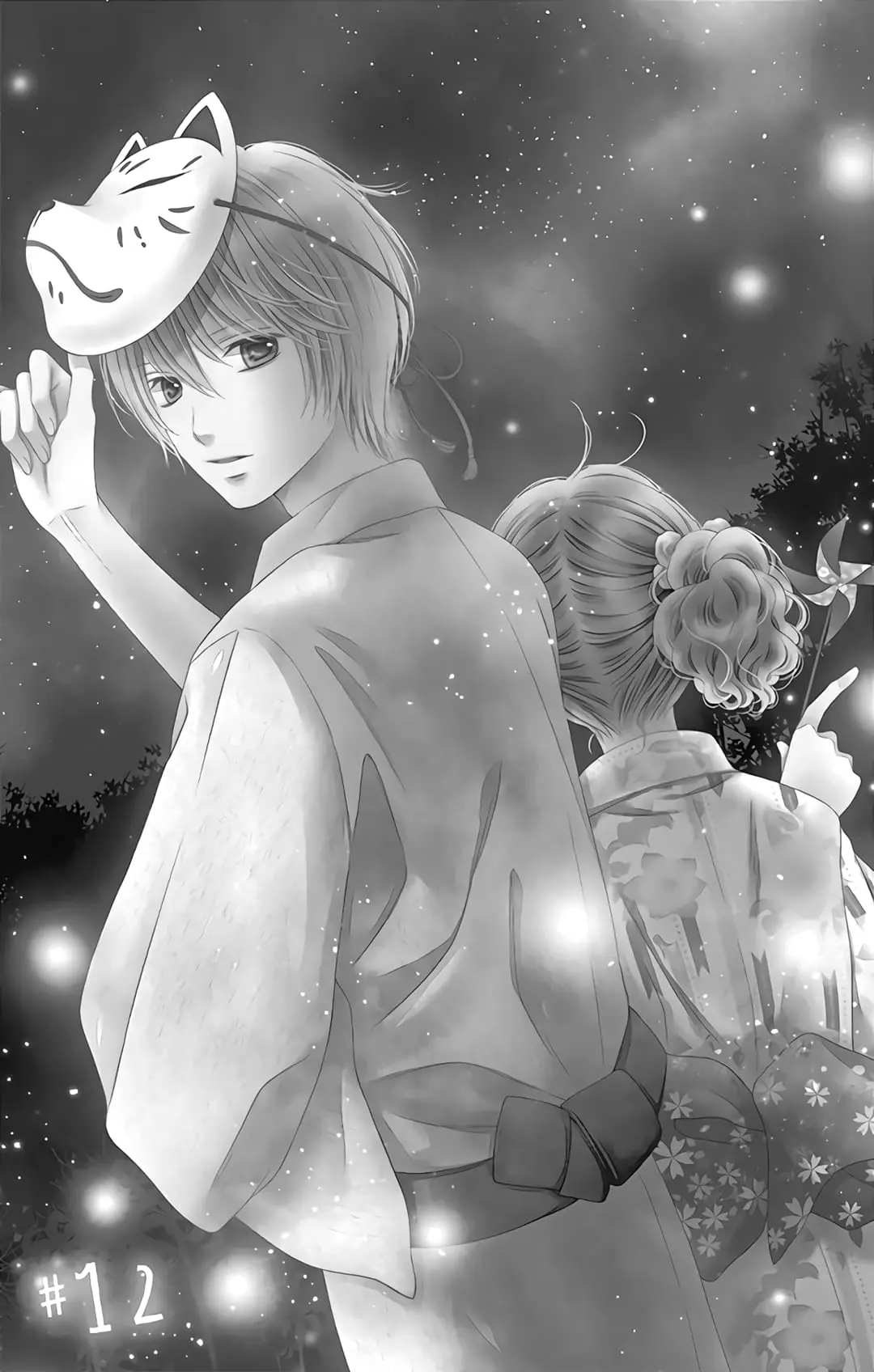 Kimi to Dake wa Koi ni Ochinai - Chapter 12 - Page 1