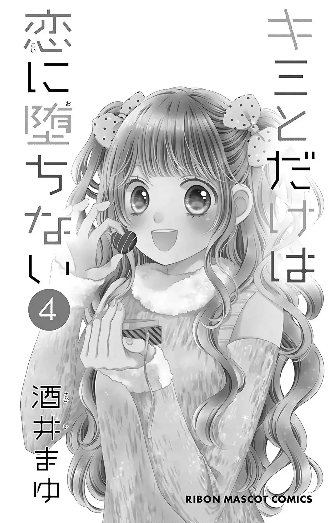 Kimi to Dake wa Koi ni Ochinai - Chapter 14 - Page 2