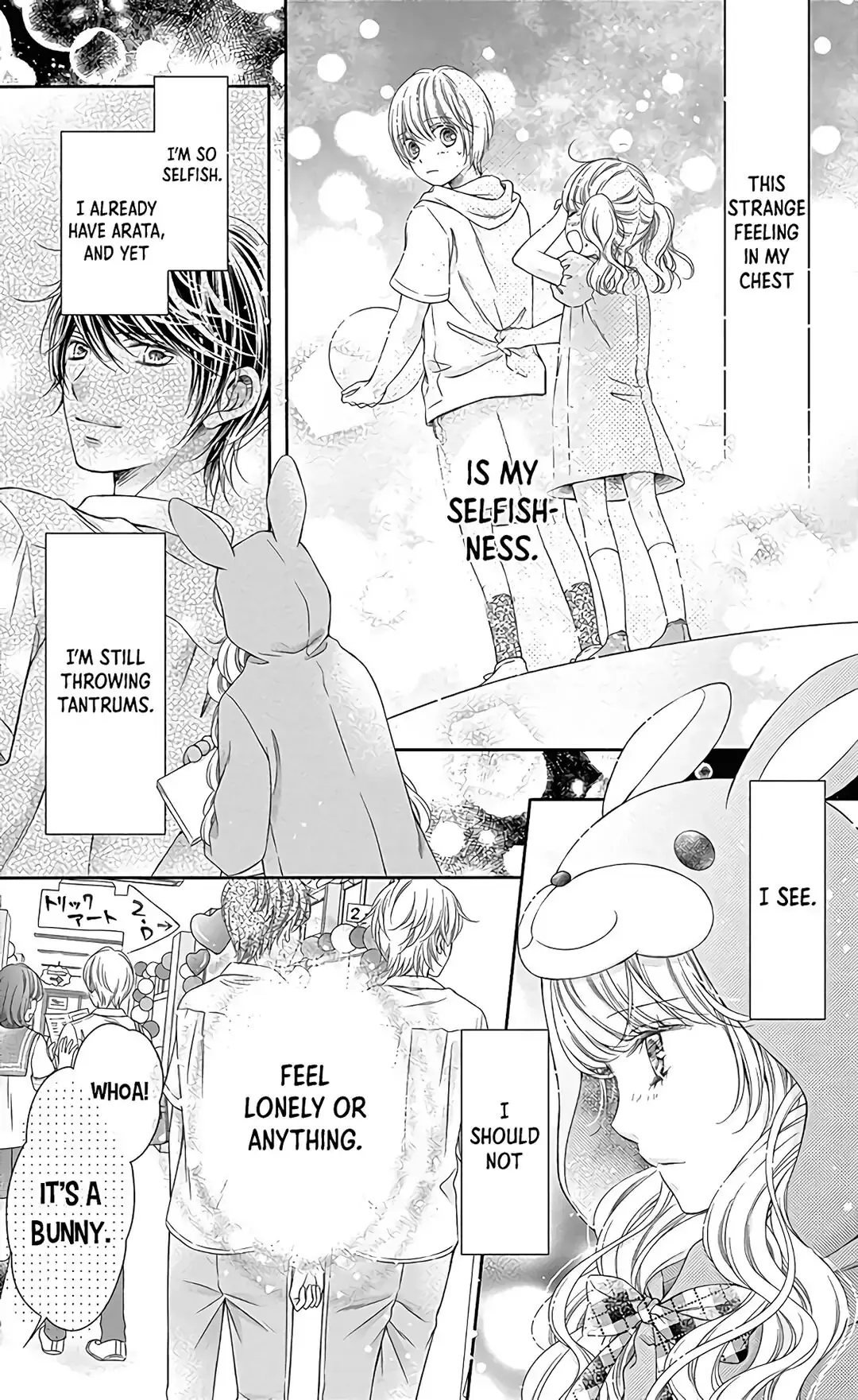 Kimi to Dake wa Koi ni Ochinai - Chapter 14 - Page 21