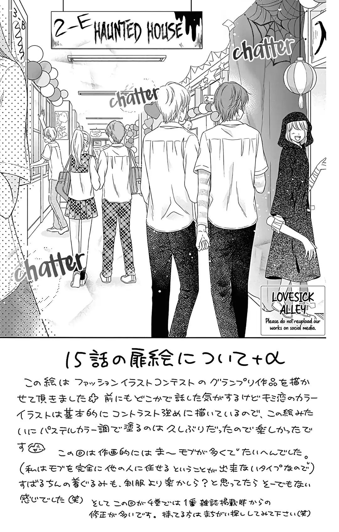 Kimi to Dake wa Koi ni Ochinai - Chapter 15 - Page 2