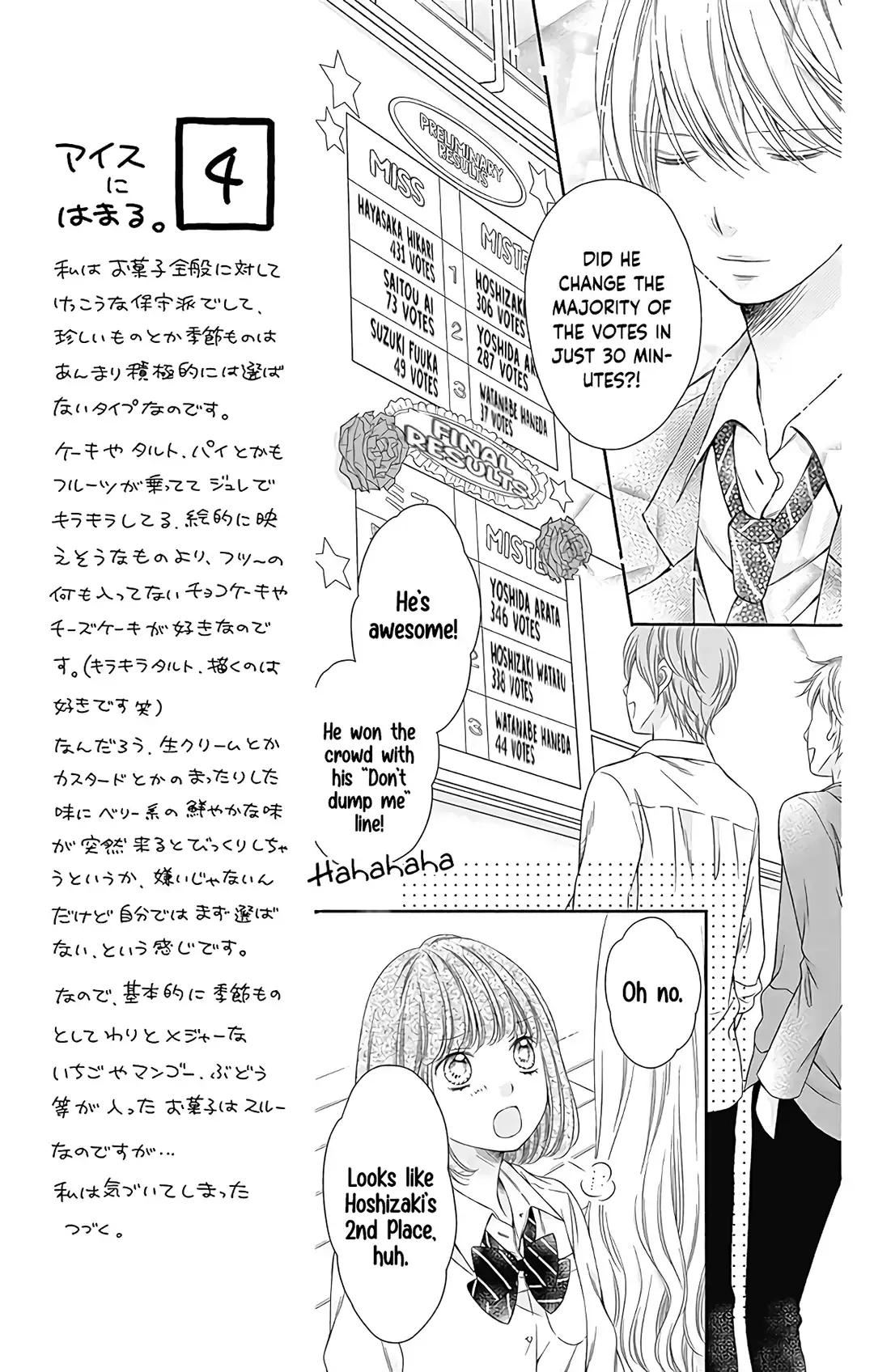 Kimi to Dake wa Koi ni Ochinai - Chapter 15 - Page 29