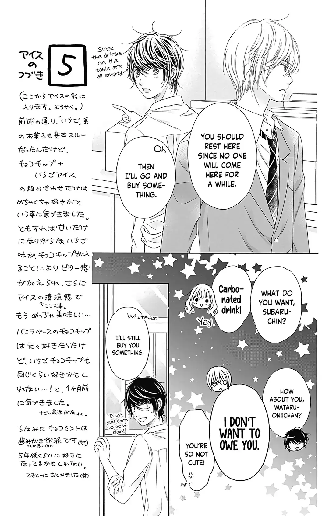 Kimi to Dake wa Koi ni Ochinai - Chapter 15 - Page 33