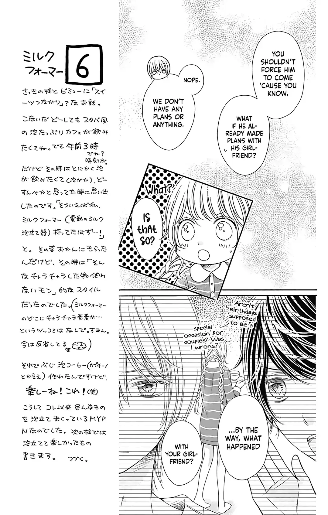 Kimi to Dake wa Koi ni Ochinai - Chapter 16 - Page 9