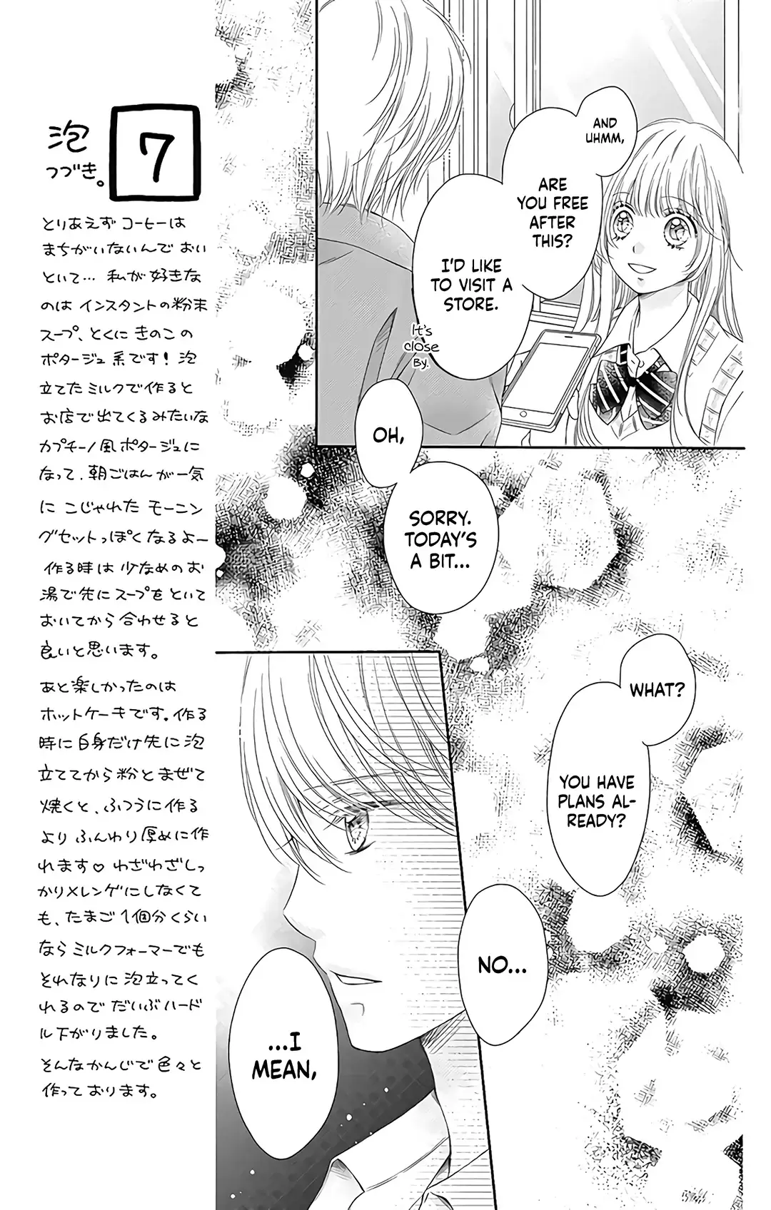 Kimi to Dake wa Koi ni Ochinai - Chapter 16 - Page 11