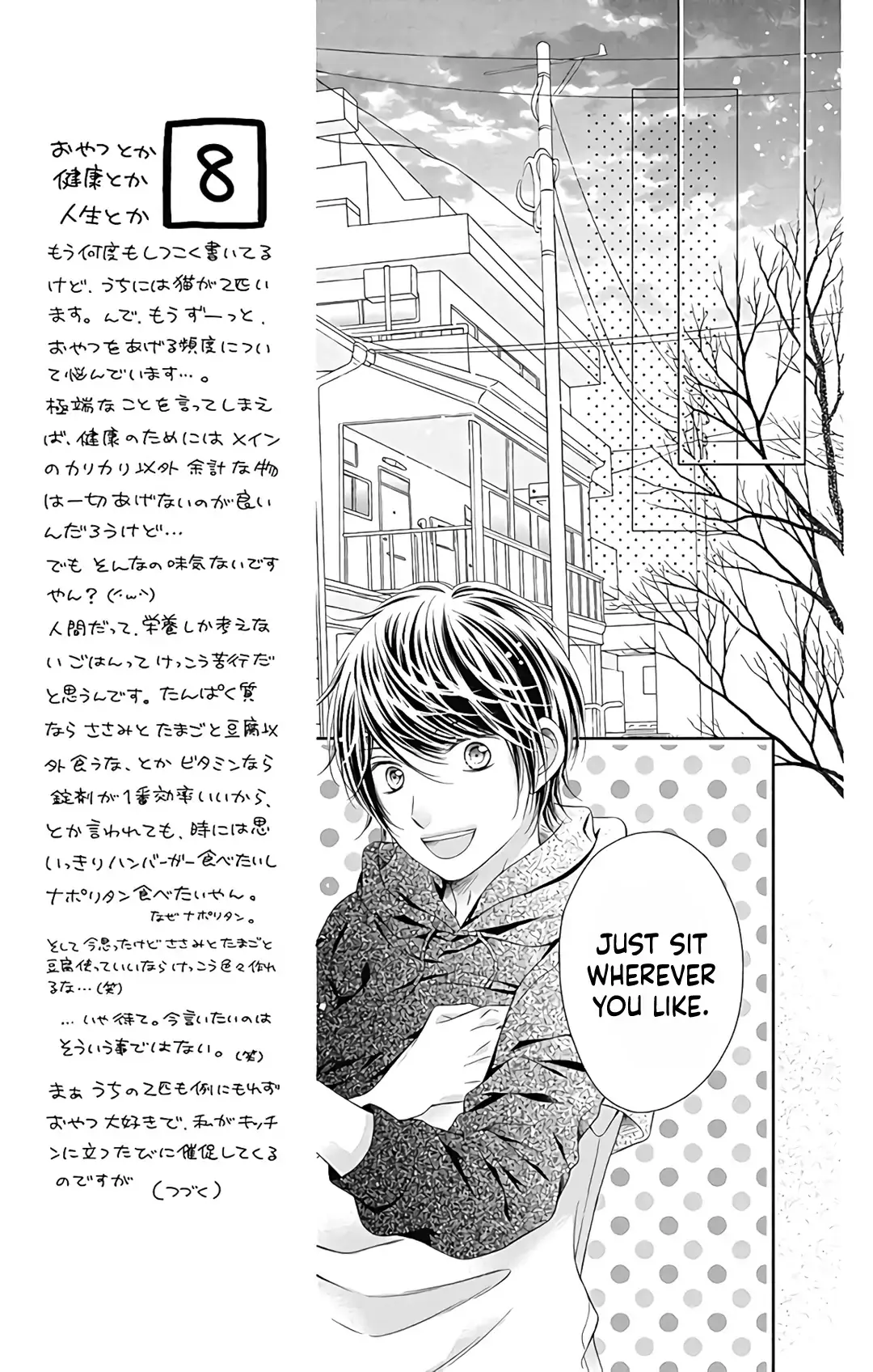 Kimi to Dake wa Koi ni Ochinai - Chapter 17 - Page 11