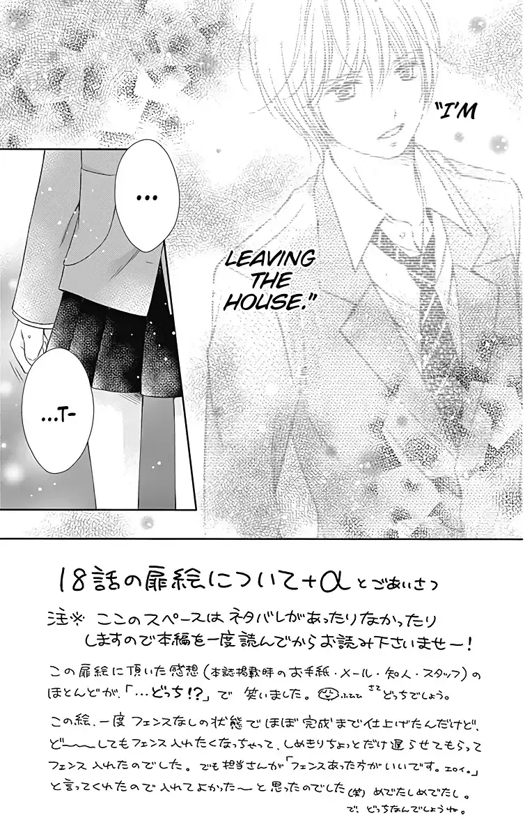 Kimi to Dake wa Koi ni Ochinai - Chapter 18 - Page 4