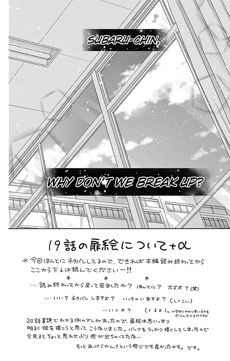 Kimi to Dake wa Koi ni Ochinai - Chapter 19 - Page 2