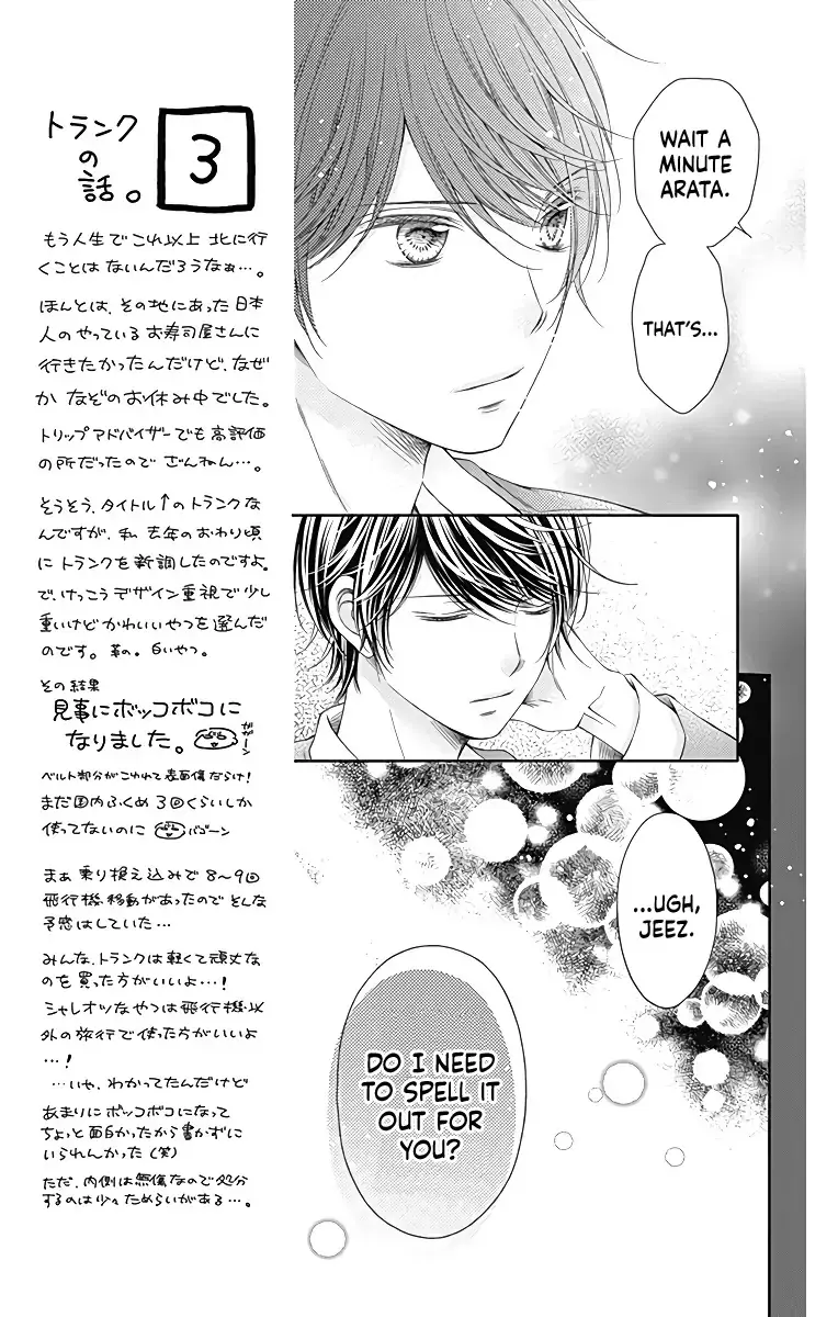 Kimi to Dake wa Koi ni Ochinai - Chapter 19 - Page 7