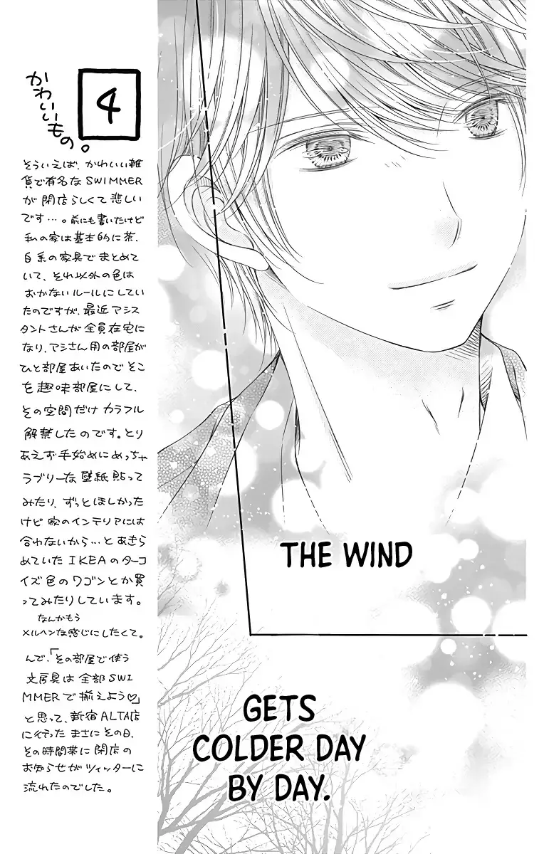 Kimi to Dake wa Koi ni Ochinai - Chapter 19 - Page 19