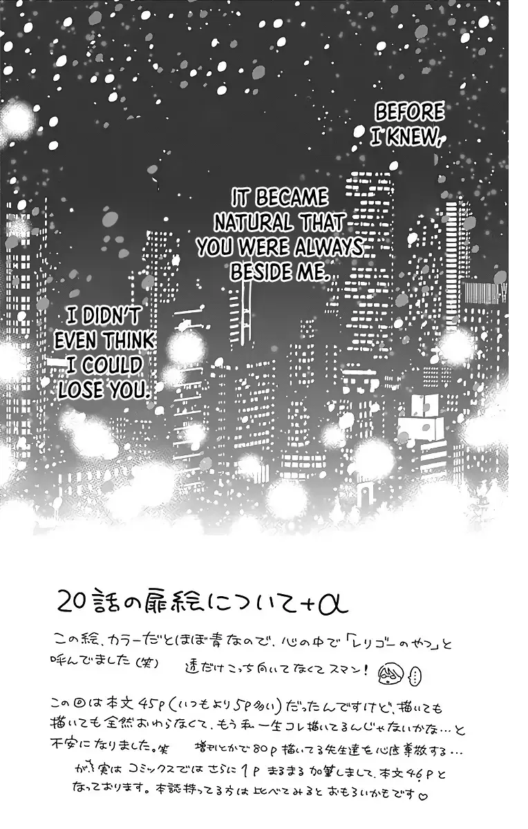 Kimi to Dake wa Koi ni Ochinai - Chapter 20 - Page 2