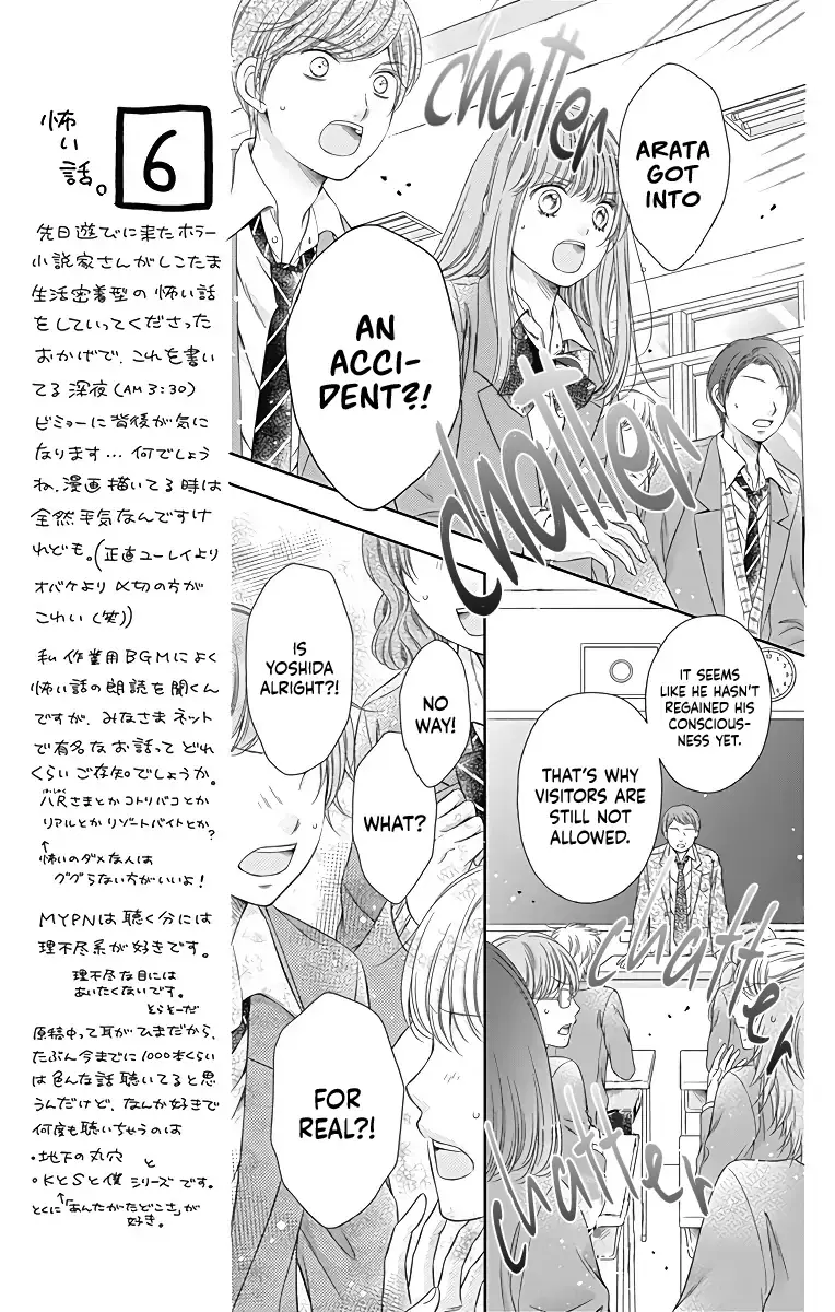 Kimi to Dake wa Koi ni Ochinai - Chapter 20 - Page 12
