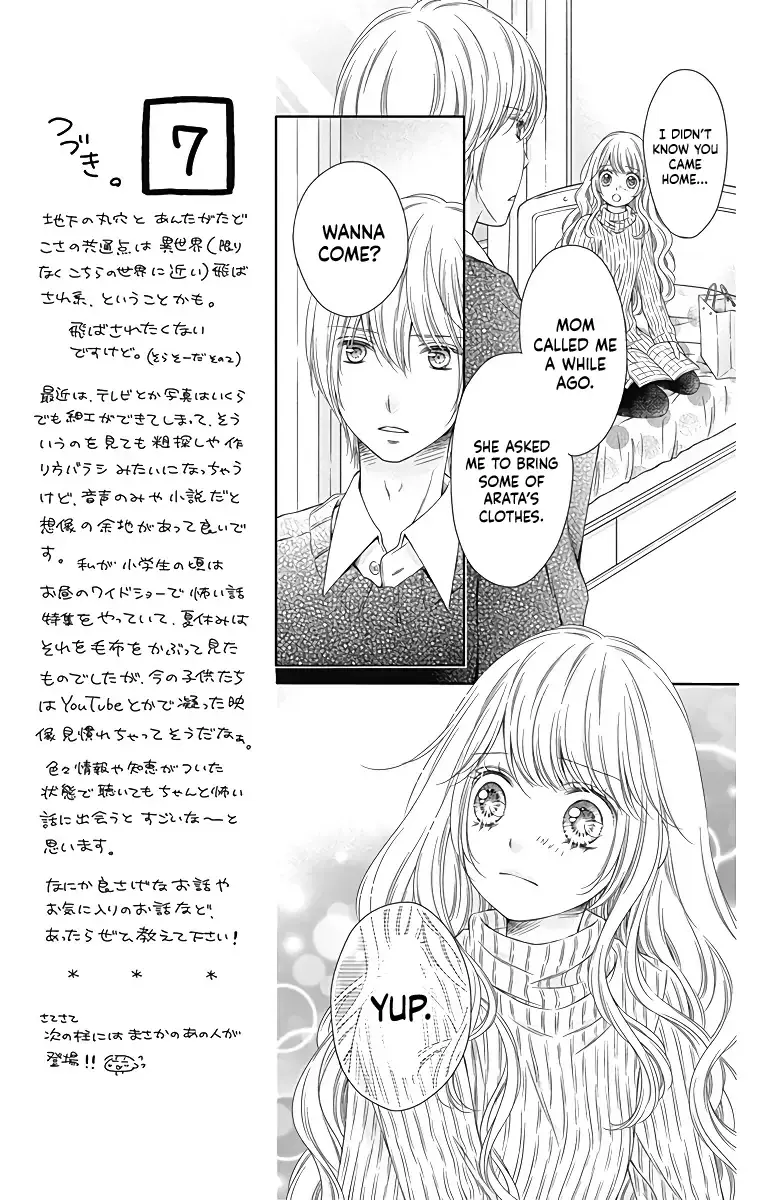 Kimi to Dake wa Koi ni Ochinai - Chapter 20 - Page 18