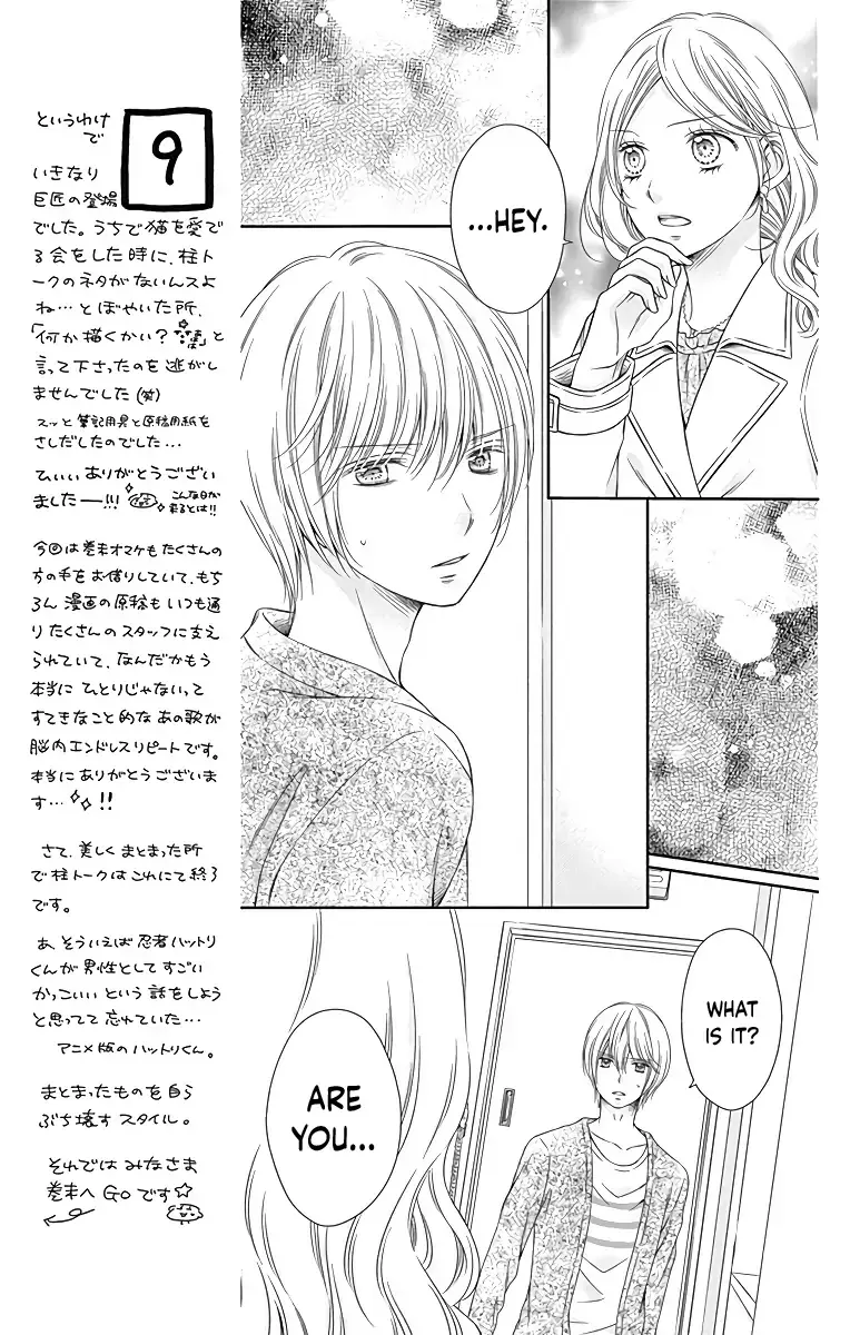 Kimi to Dake wa Koi ni Ochinai - Chapter 21 END - Page 23