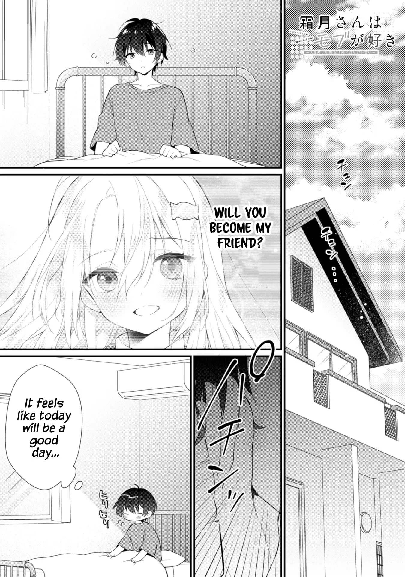 She Is In Love with the Mob - Chapter 2 - Page 1